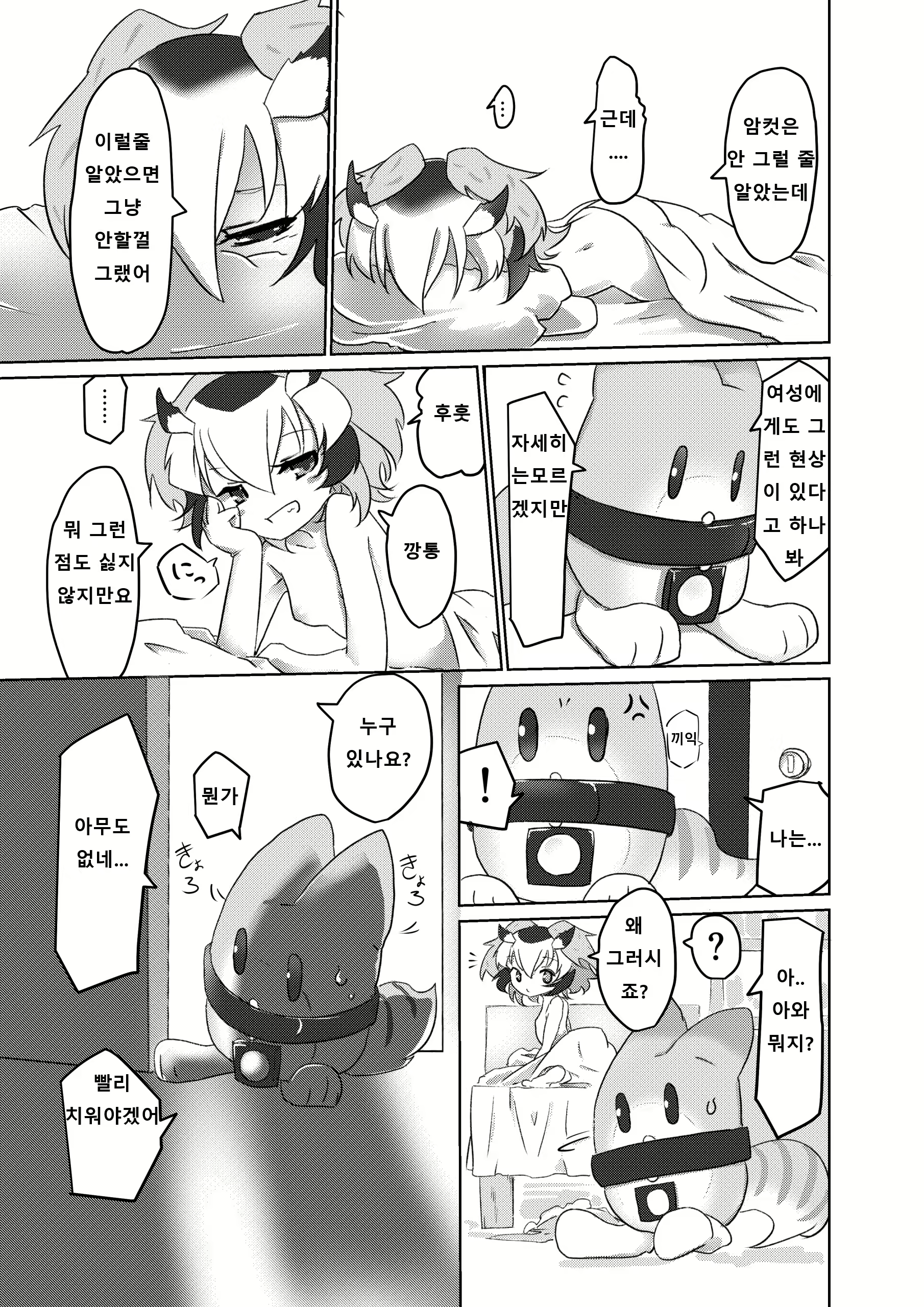 Content 1734227 - 17 페이지