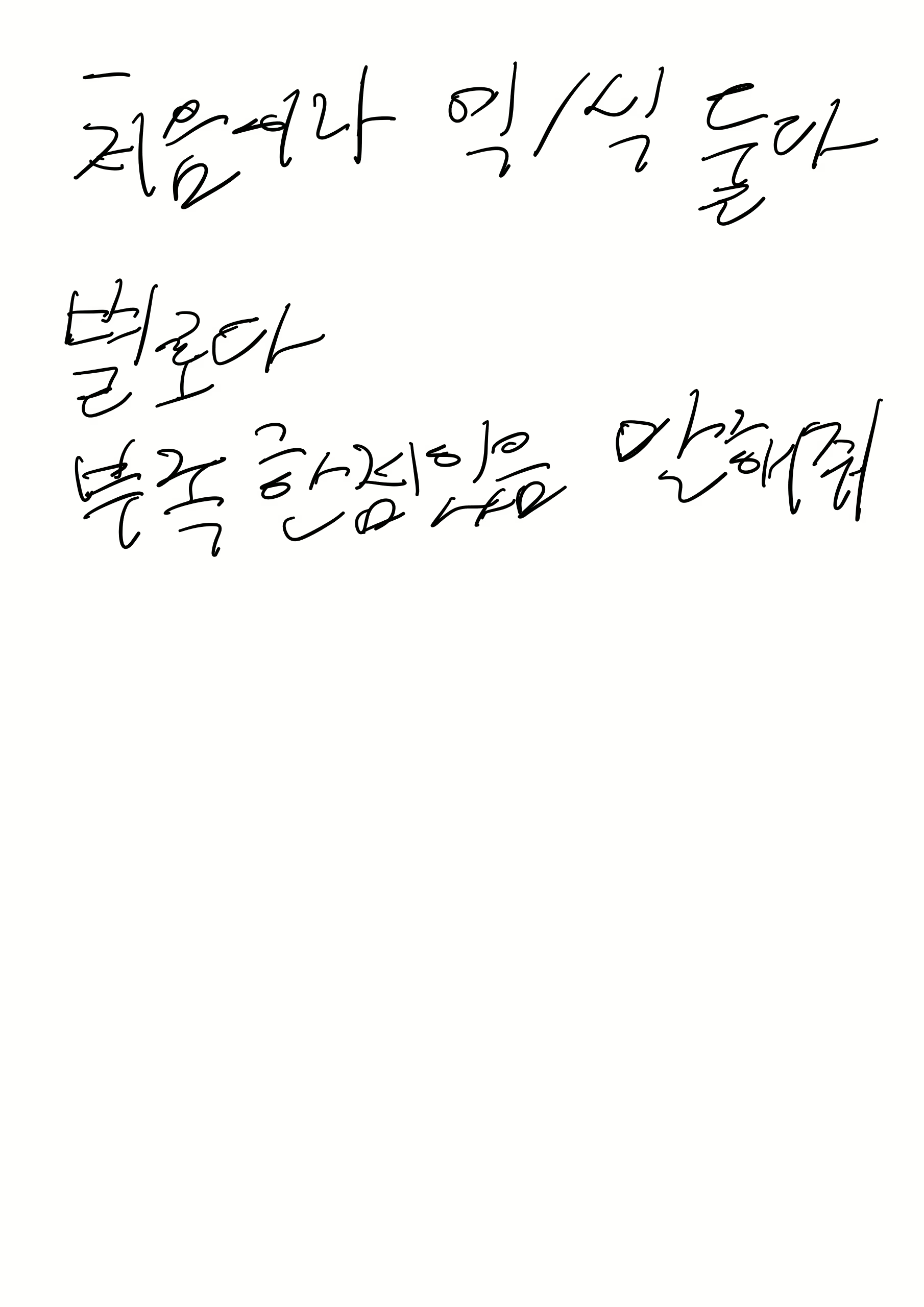 Content 1734227 - 23 페이지
