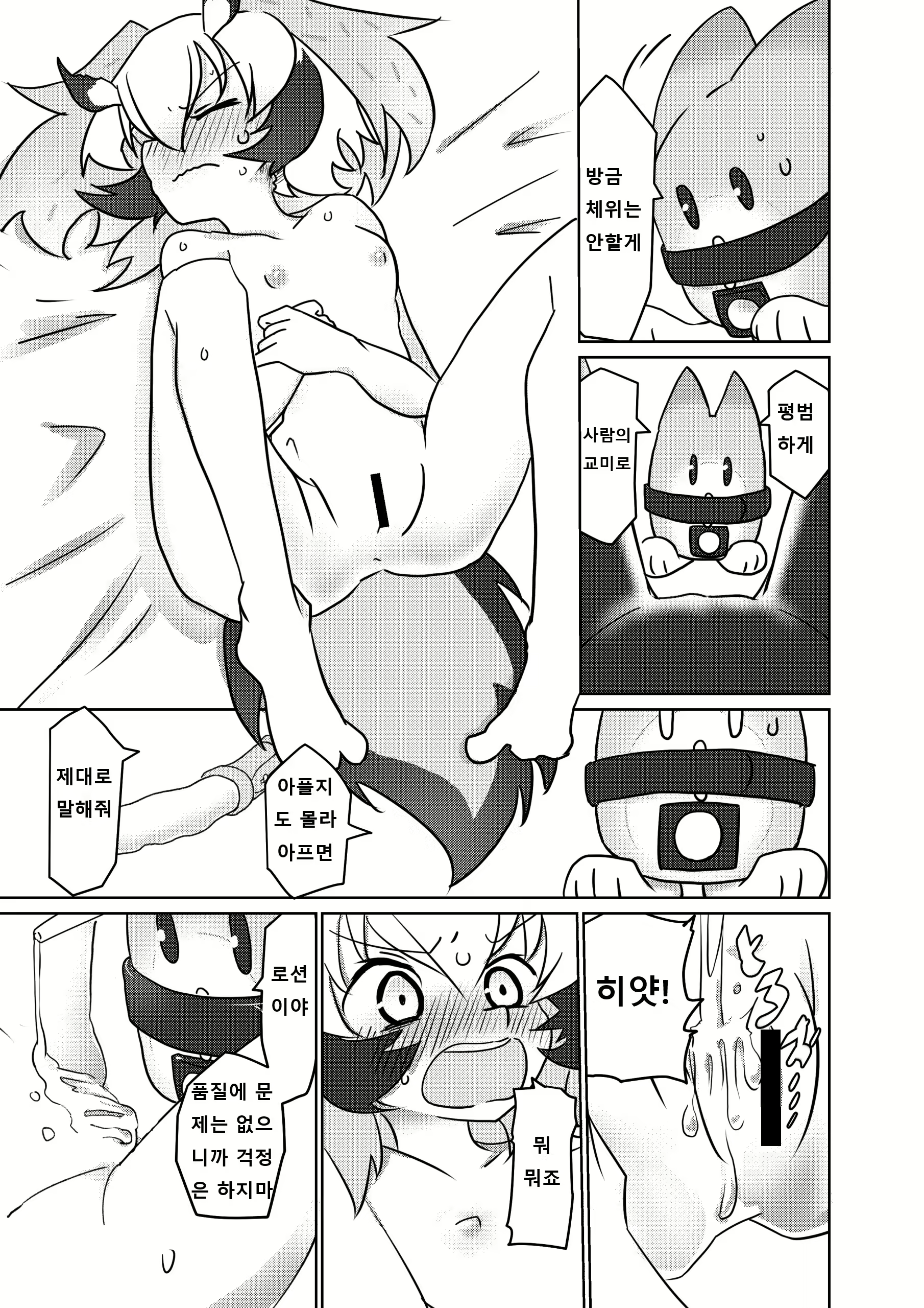 Content 1734227 - 9 페이지