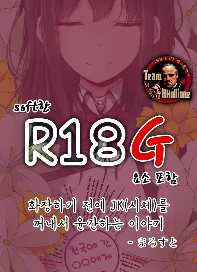 Content 1734253 - 1 페이지