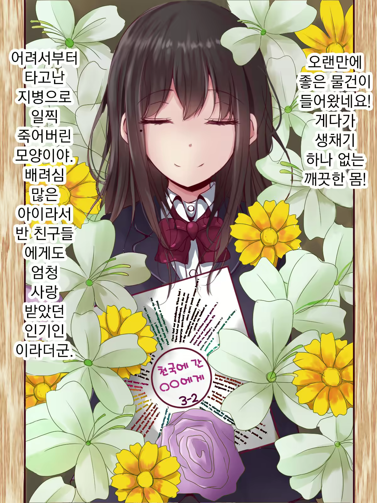 Content 1734253 - 2 페이지