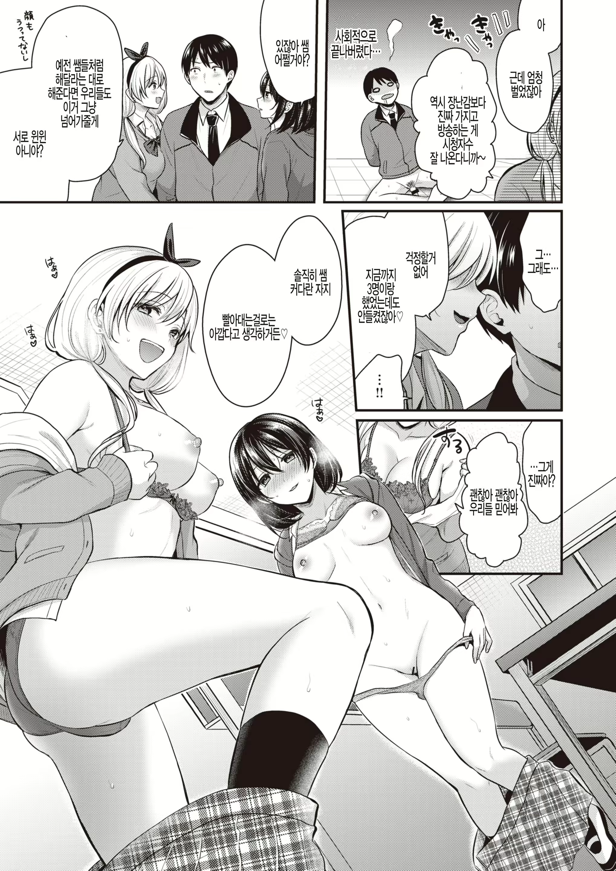 Content 1734302 - 11 페이지