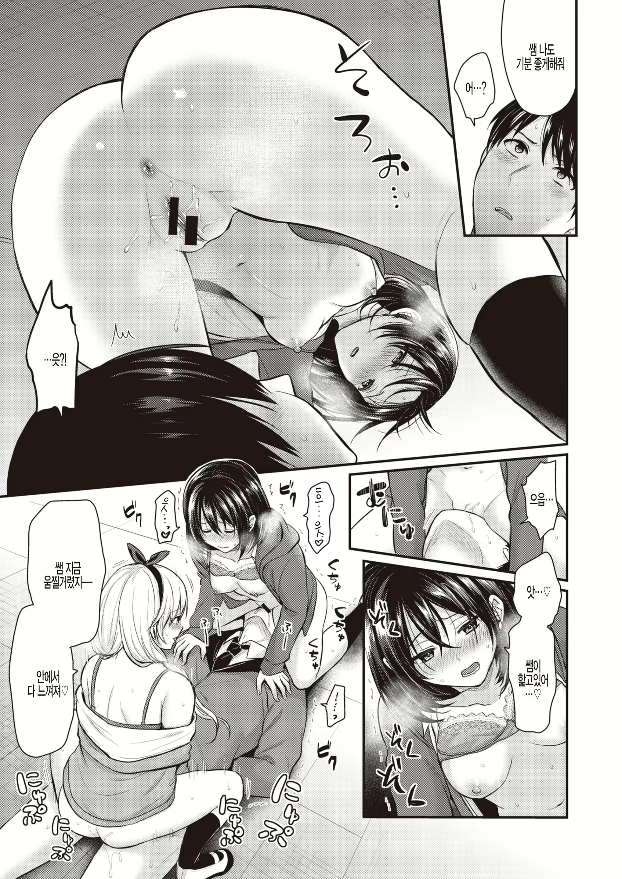 Content 1734302 - 13 페이지