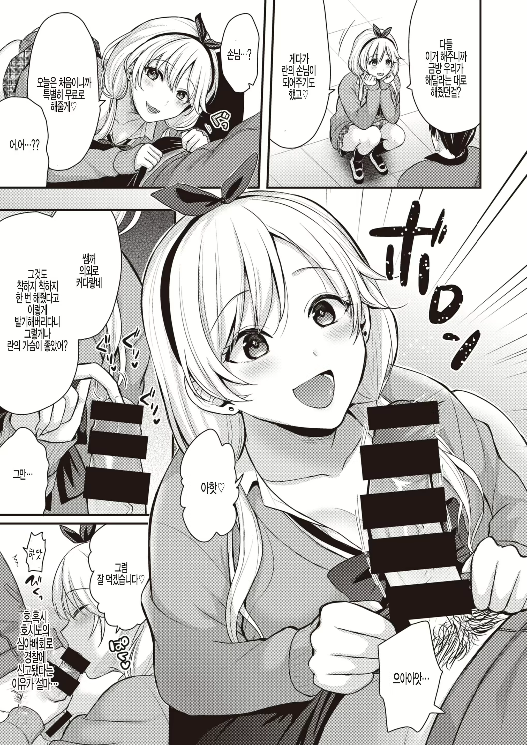 Content 1734302 - 5 페이지