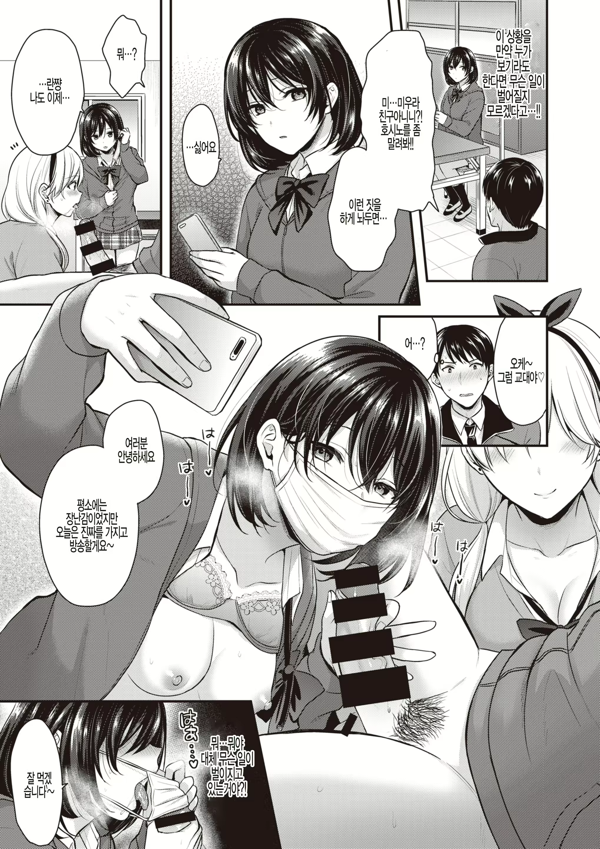 Content 1734302 - 7 페이지