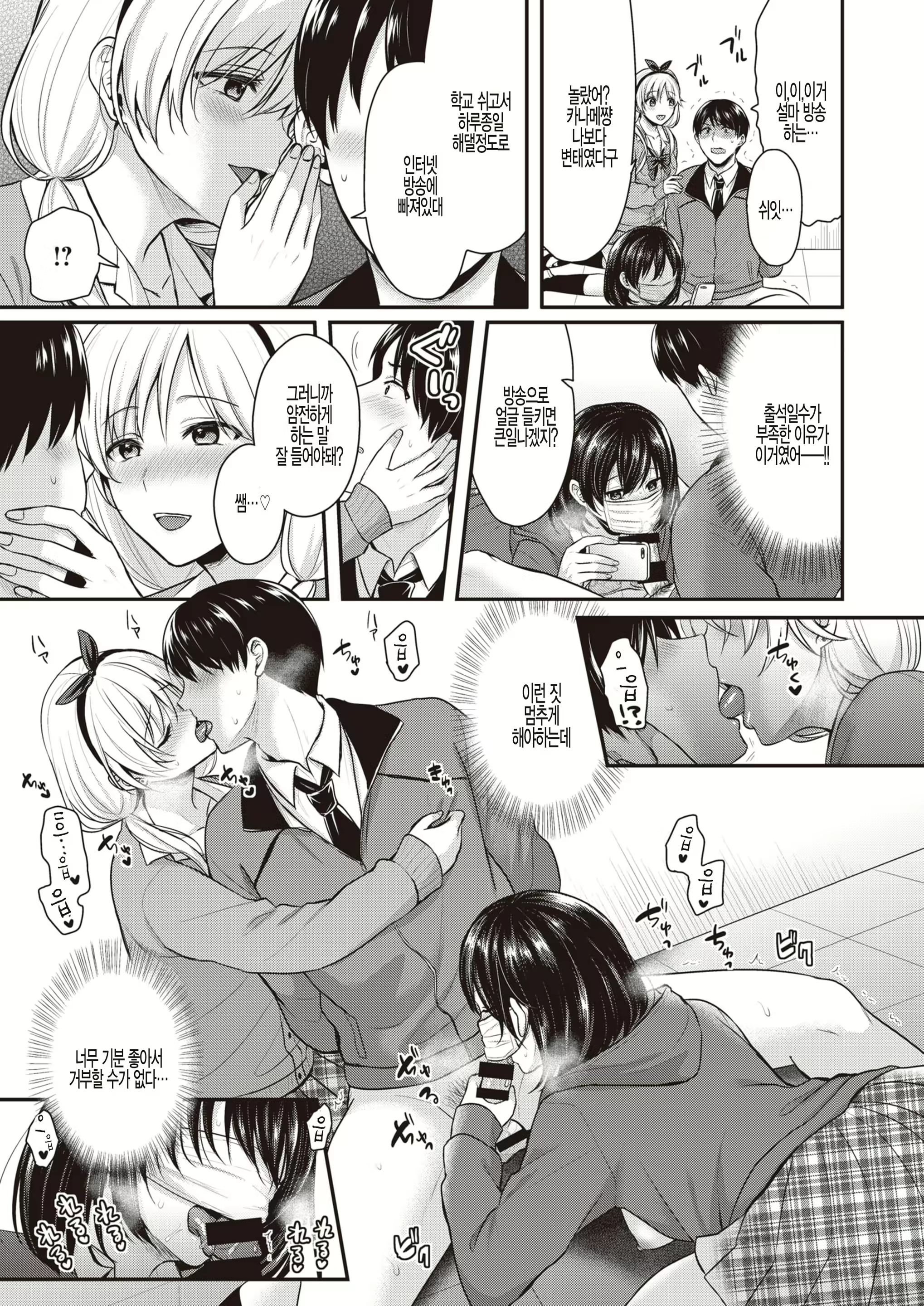 Content 1734302 - 9 페이지