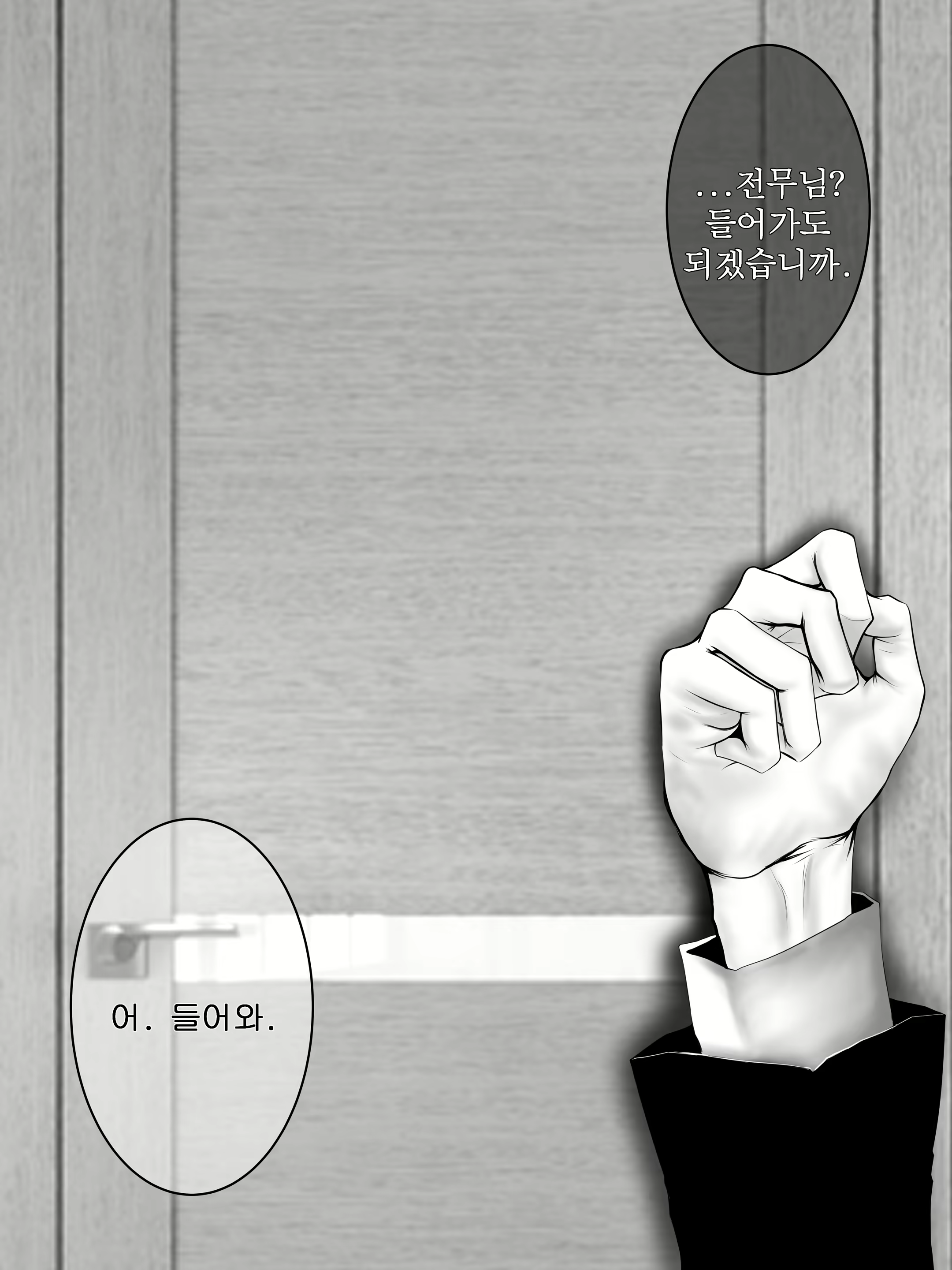 Content 1734304 - 1 페이지