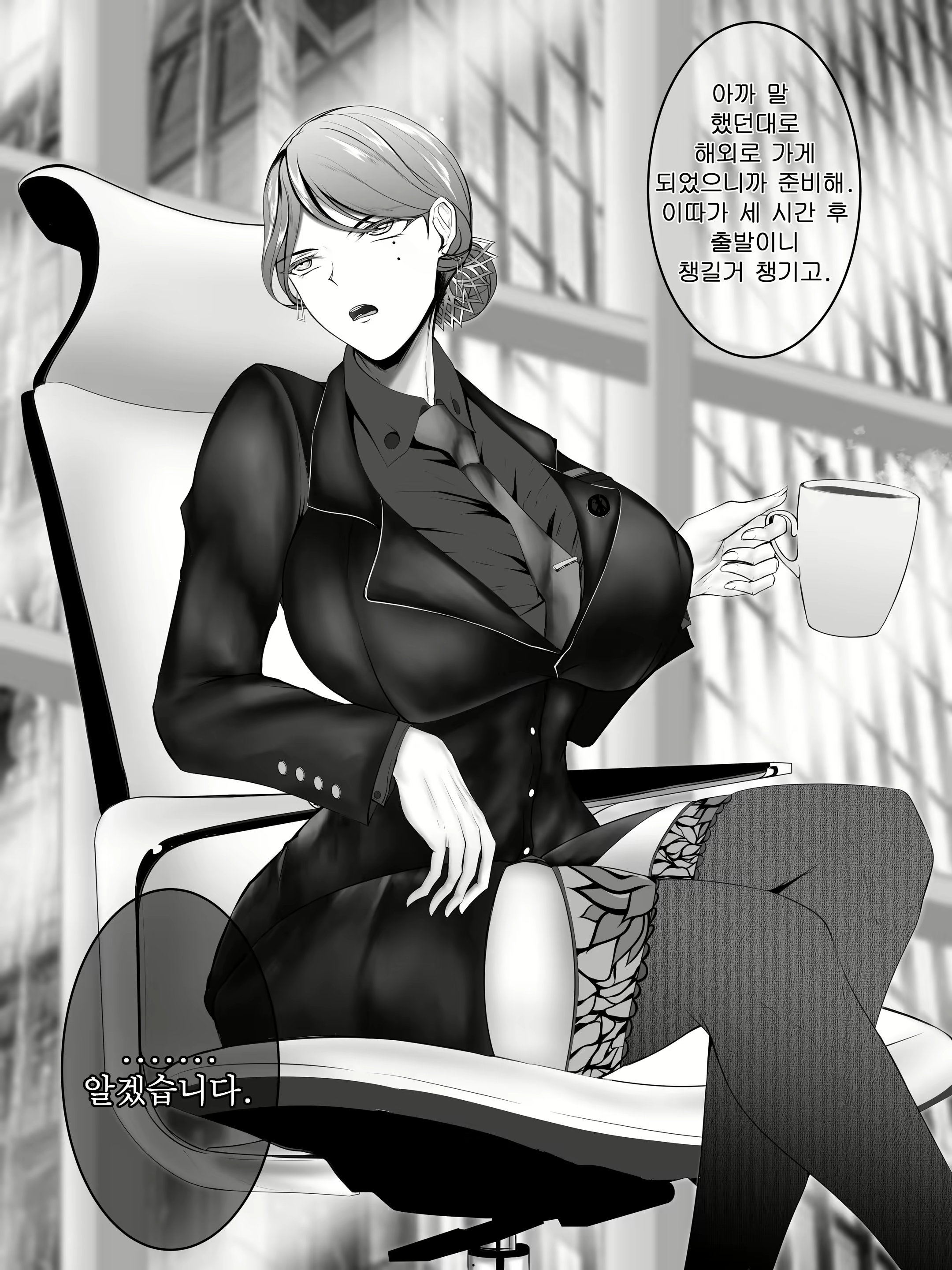 Content 1734304 - 2 페이지
