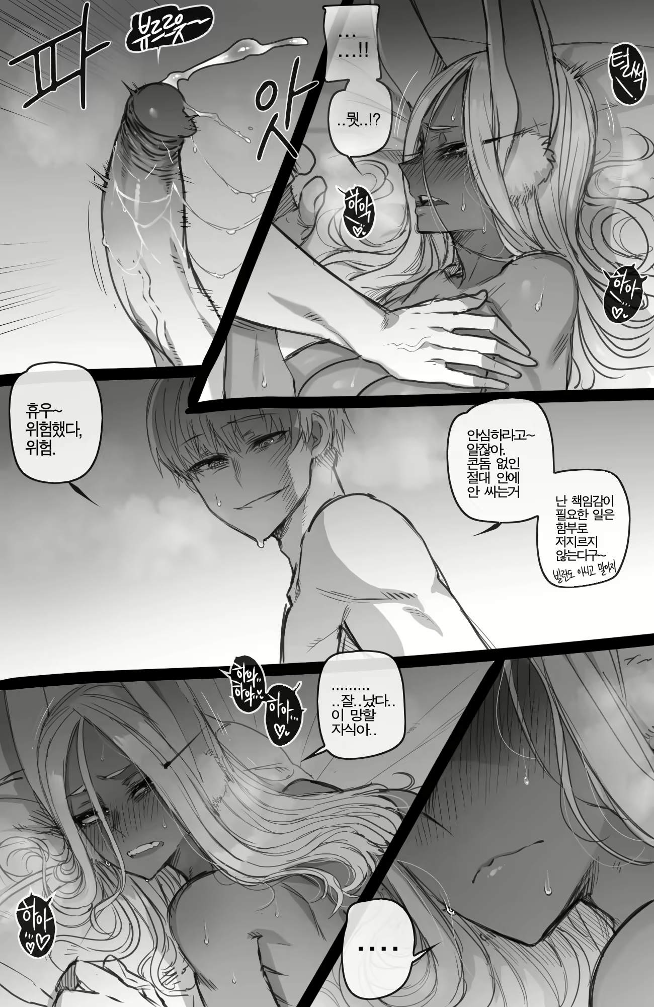 Content 1734337 - 17 페이지