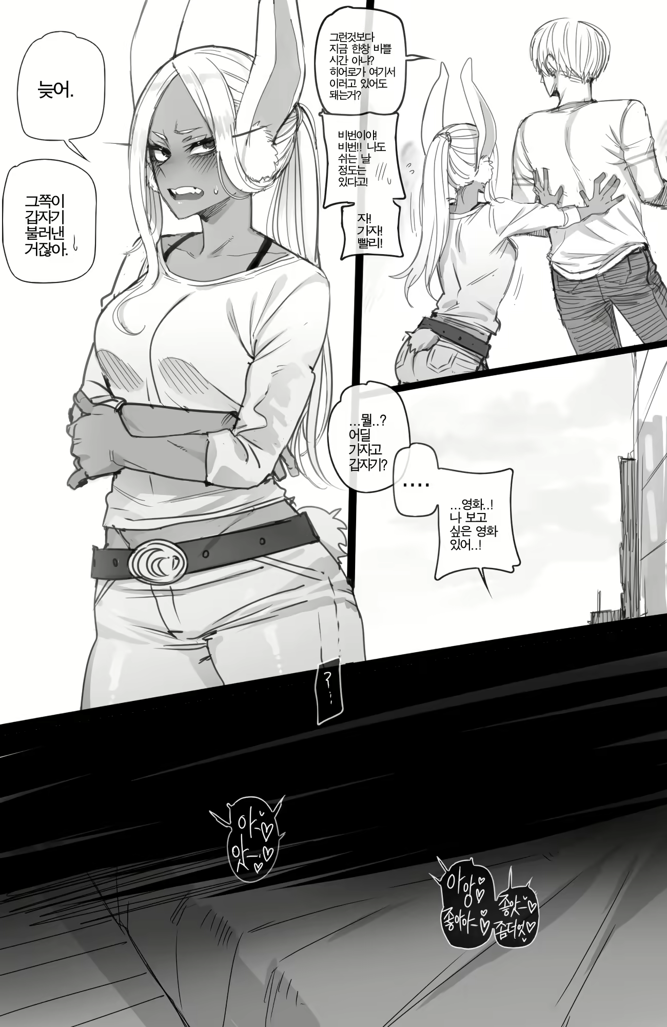Content 1734337 - 18 페이지