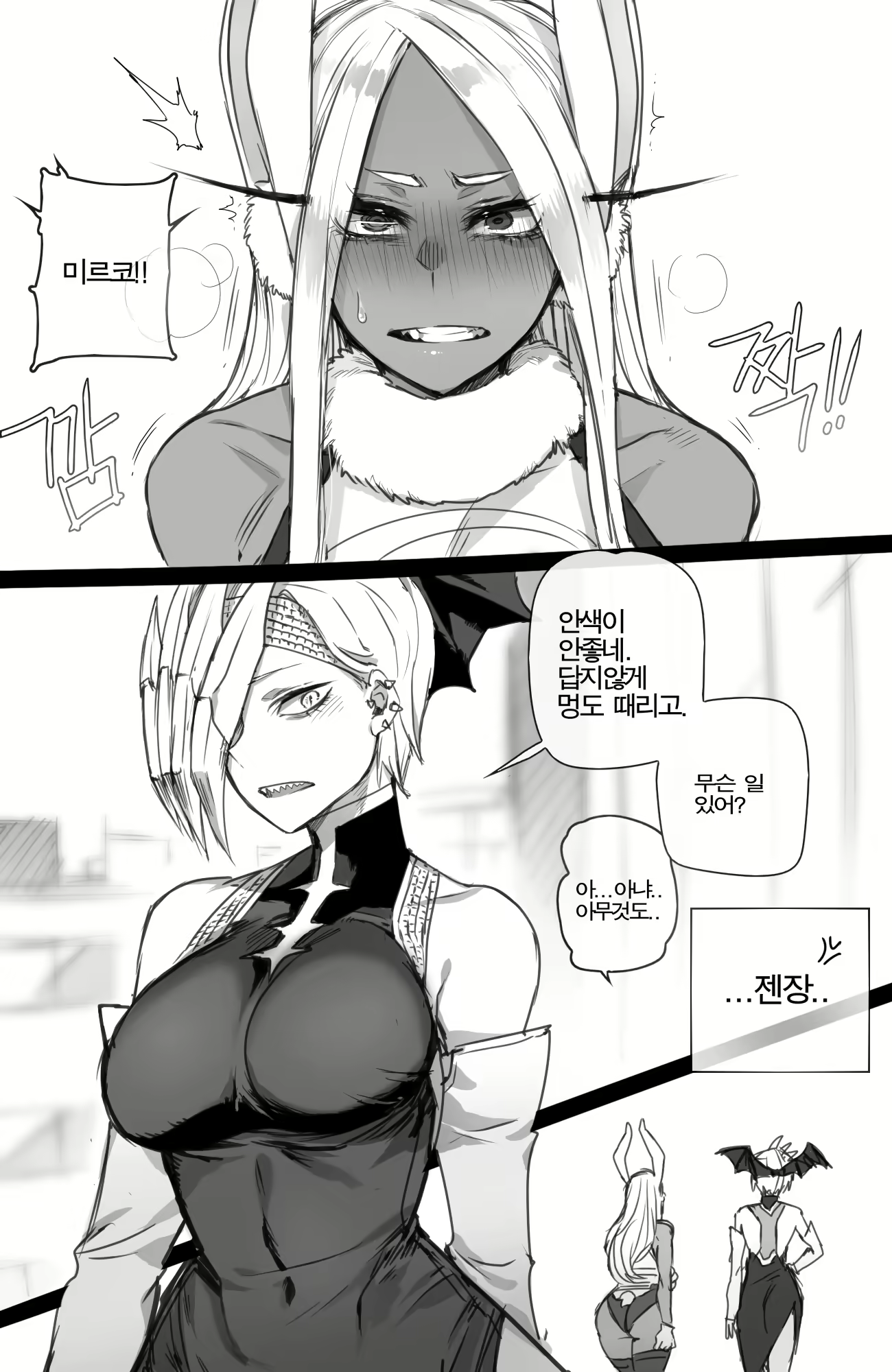 Content 1734337 - 22 페이지