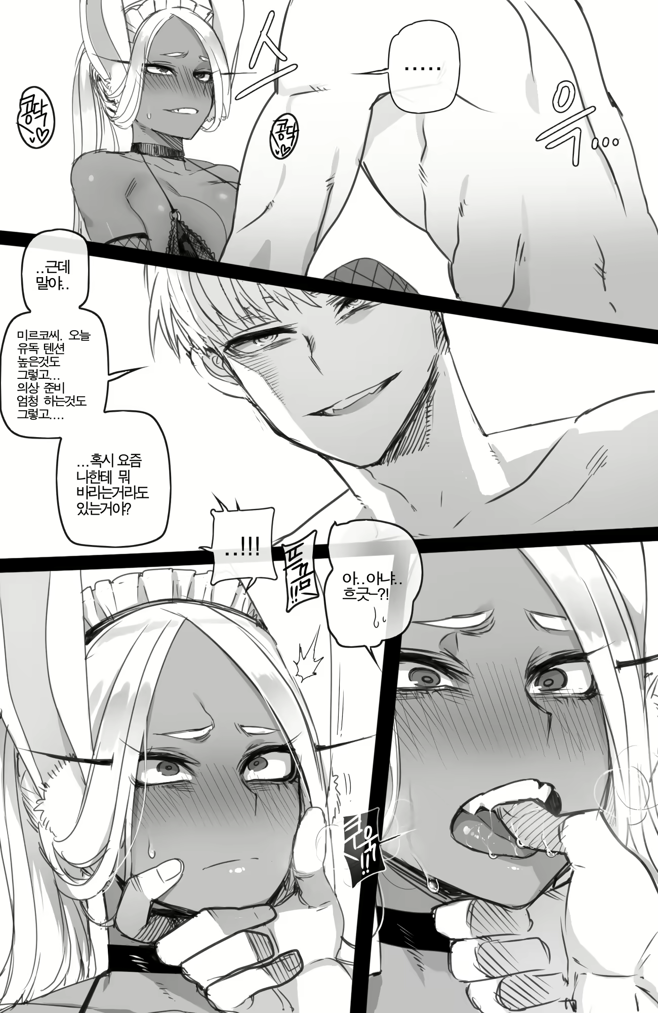 Content 1734337 - 24 페이지