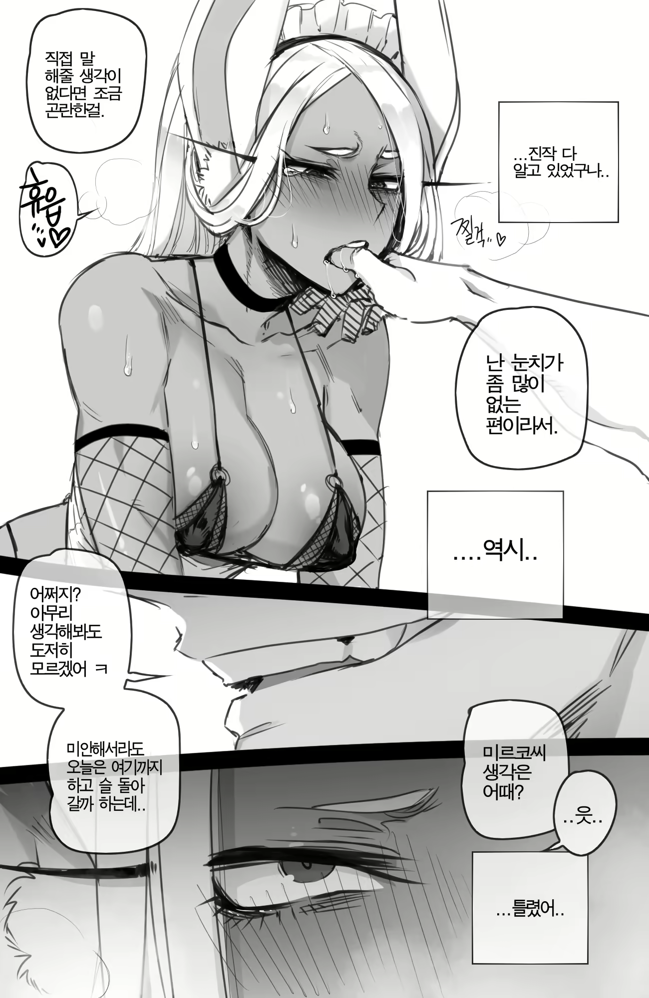Content 1734337 - 25 페이지