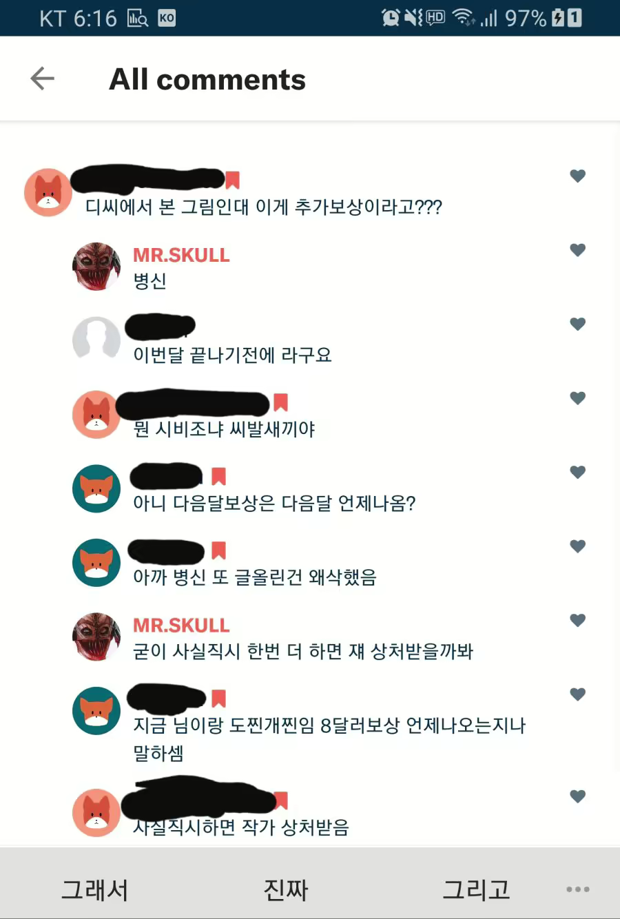 Content 1734337 - 30 페이지