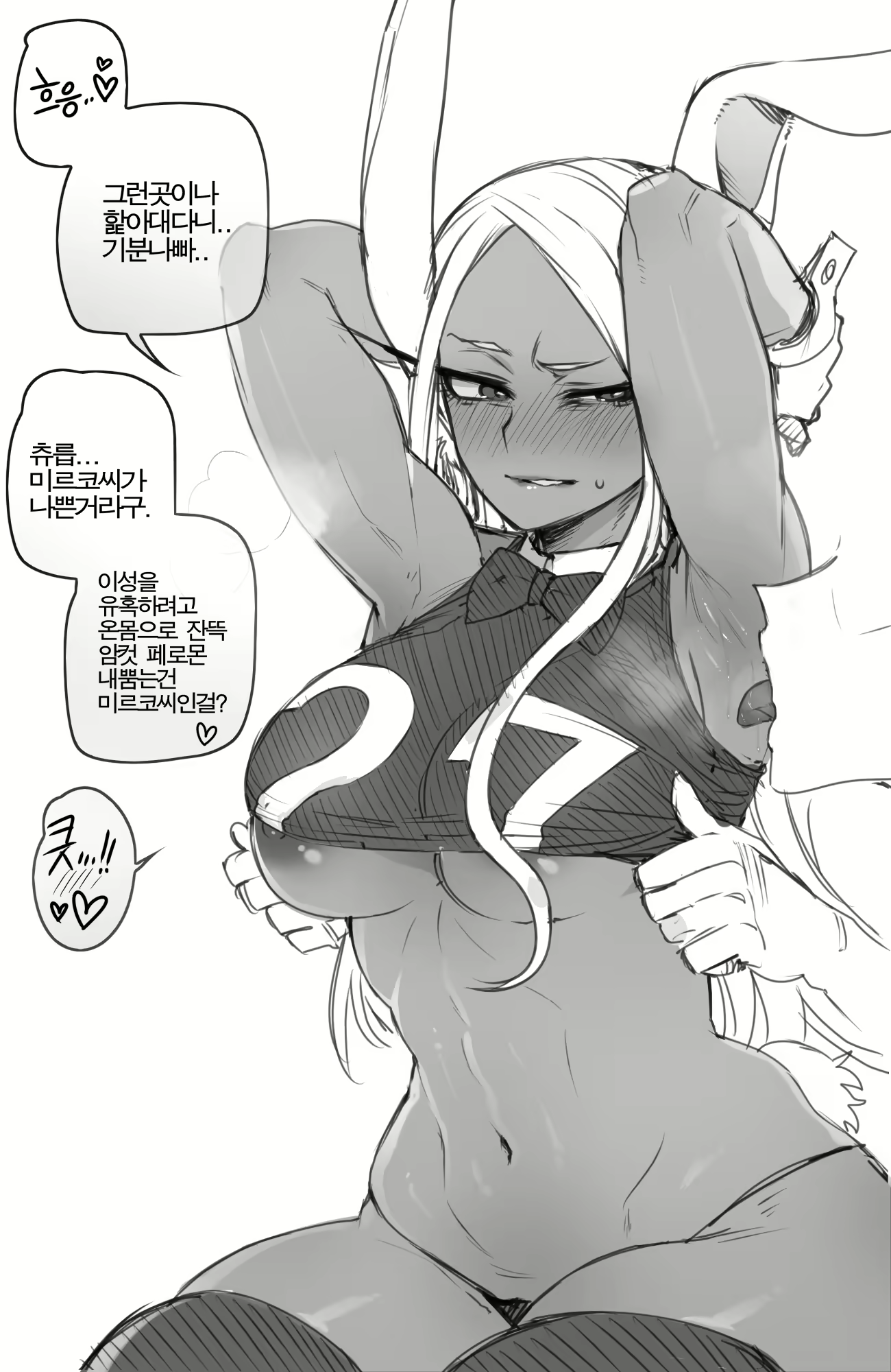 Content 1734337 - 35 페이지
