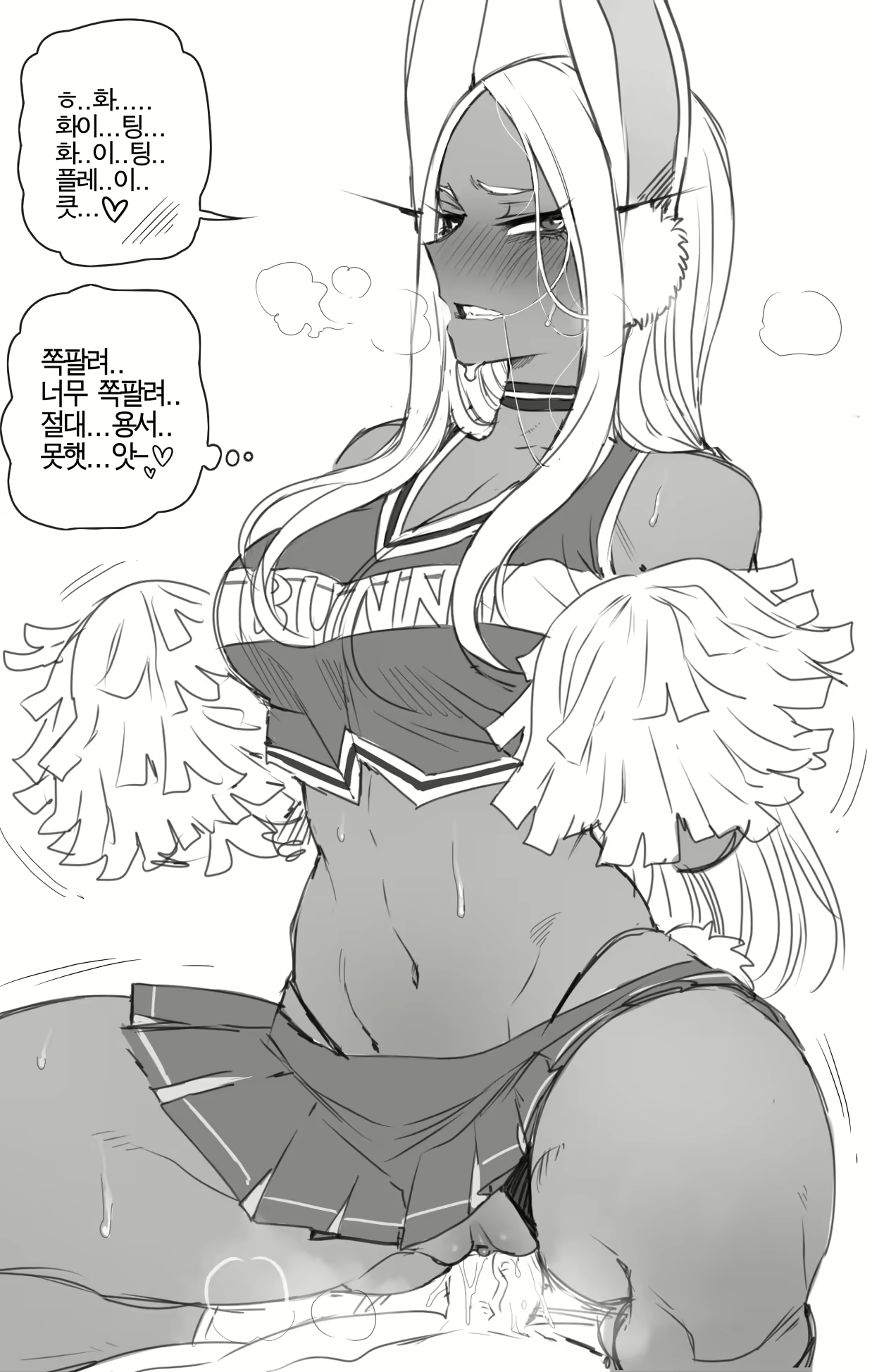Content 1734337 - 39 페이지