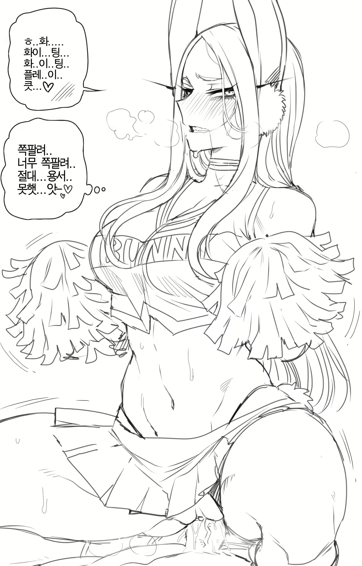 Content 1734337 - 40 페이지