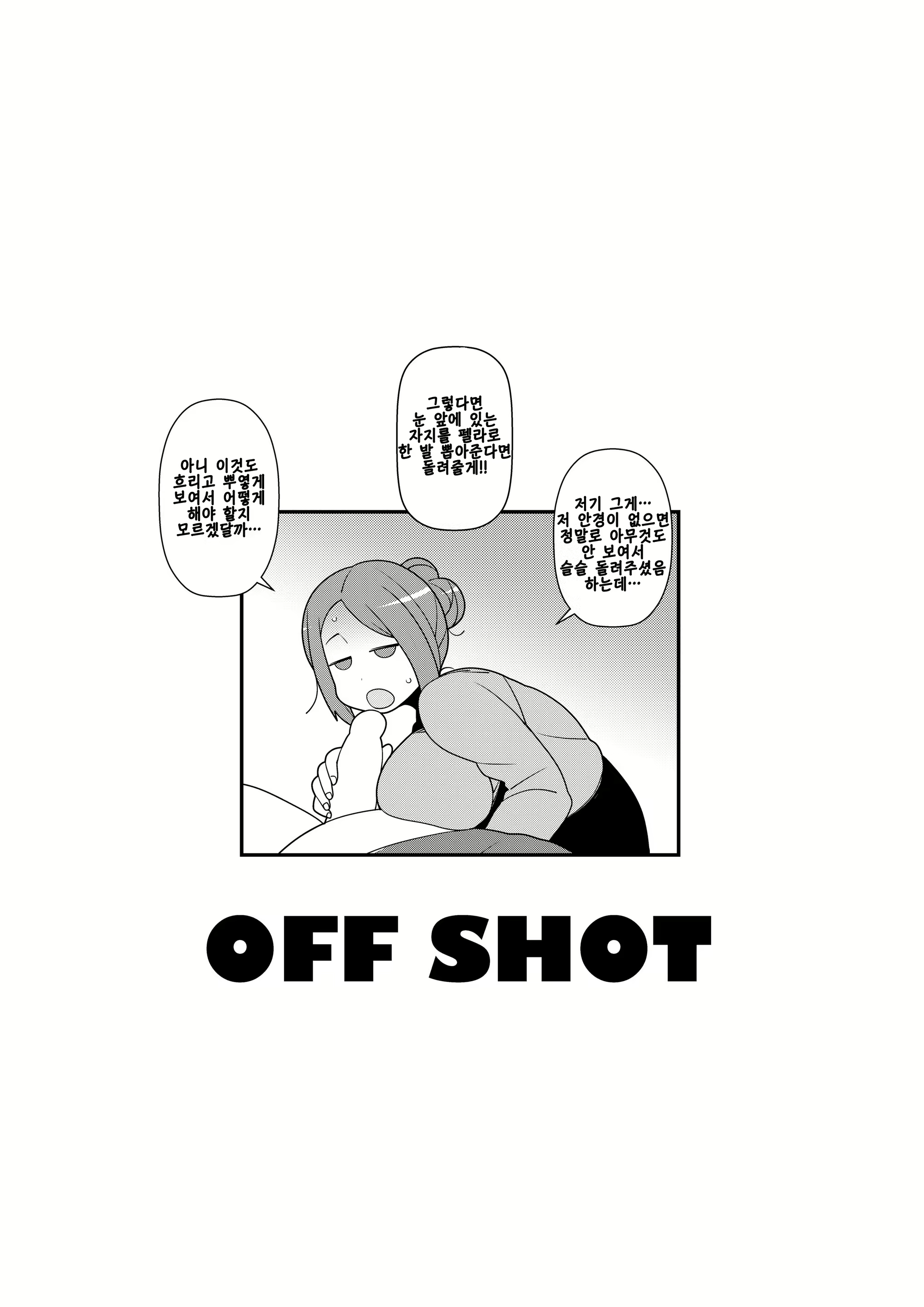 Content 1734398 - 10 페이지