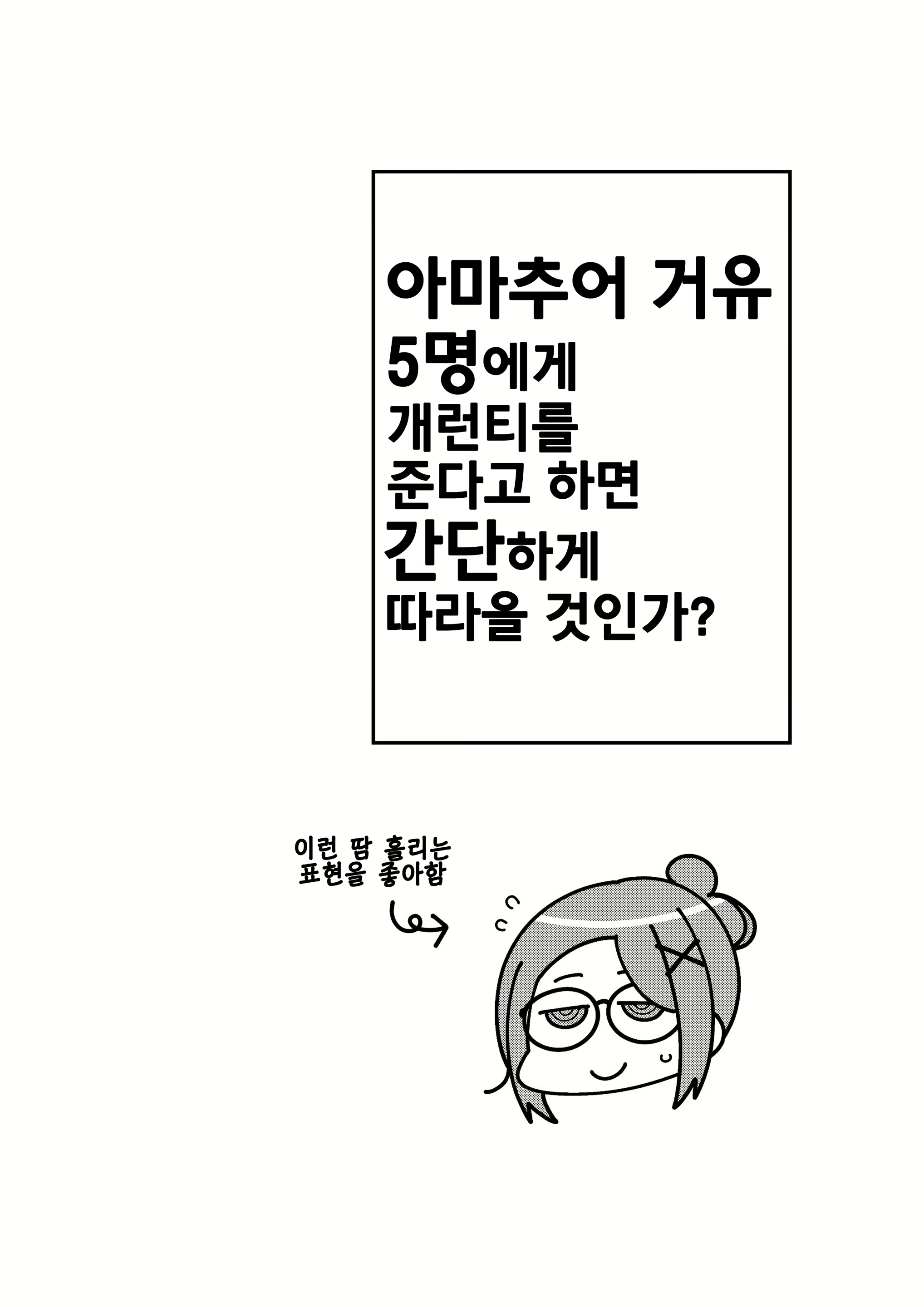 Content 1734398 - 11 페이지