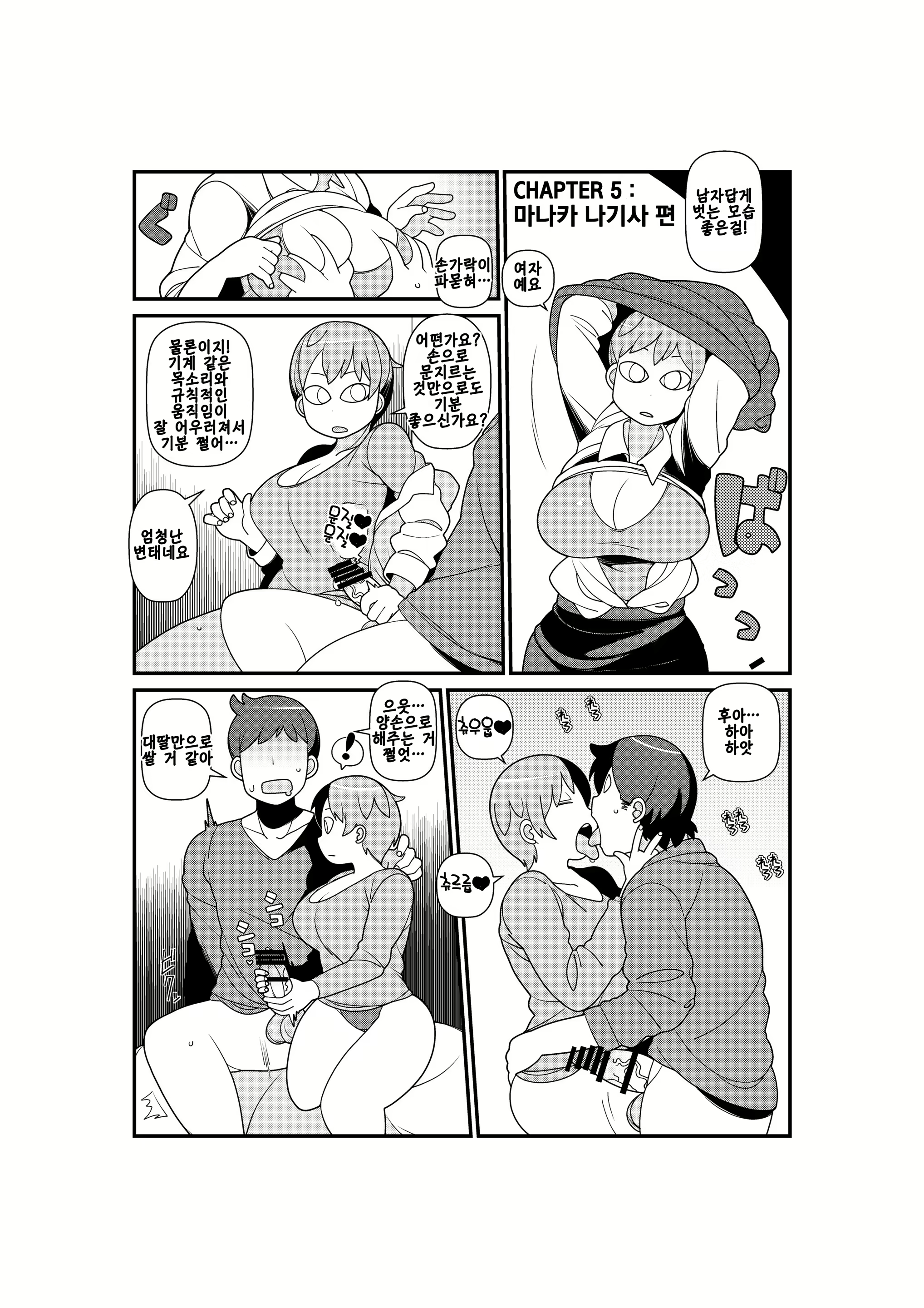 Content 1734398 - 14 페이지