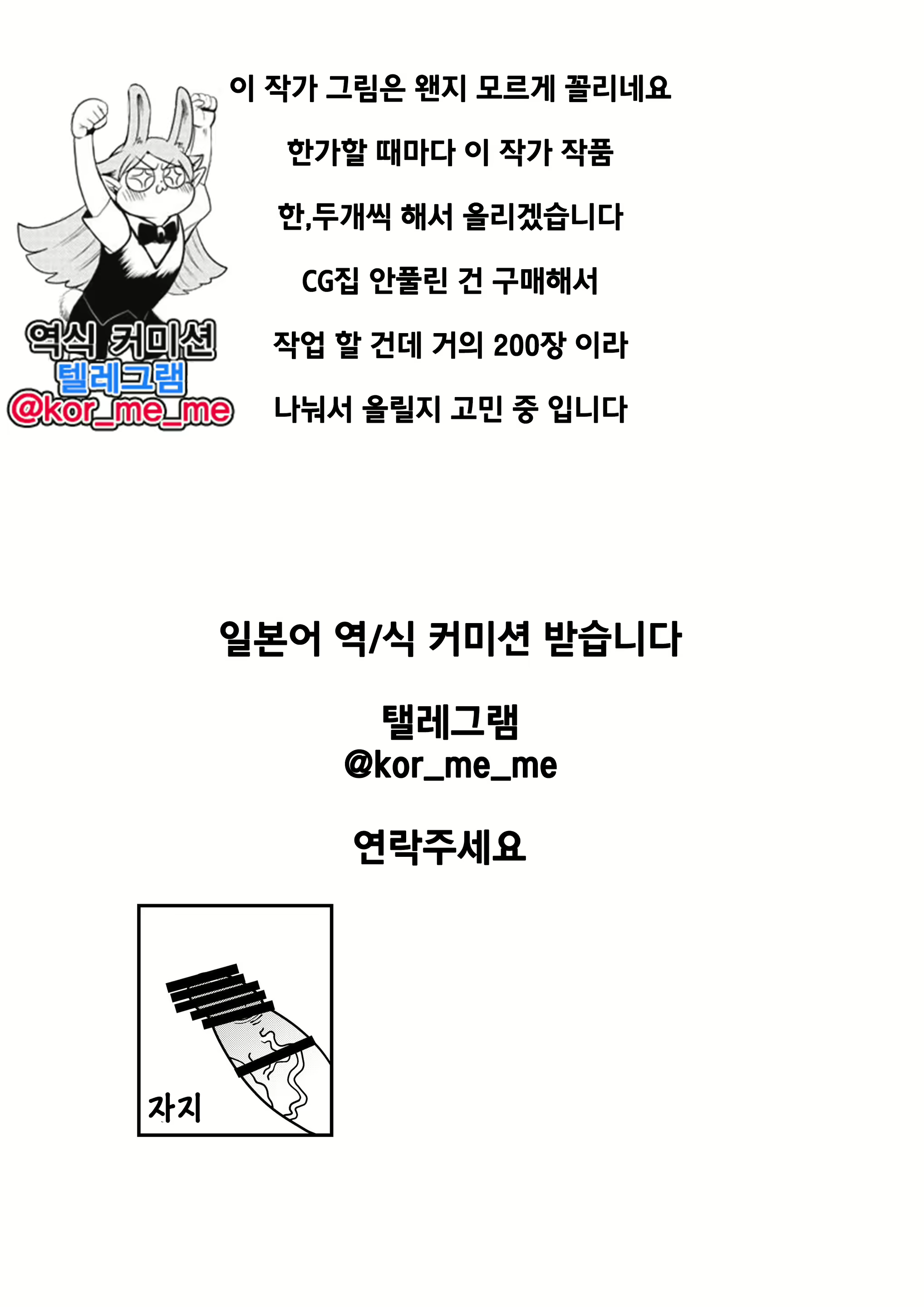 Content 1734398 - 16 페이지