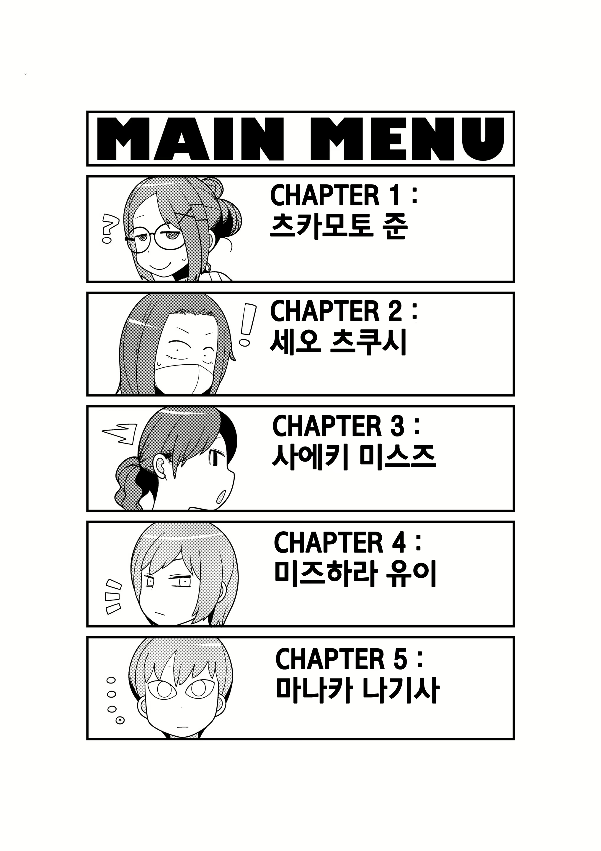Content 1734398 - 3 페이지