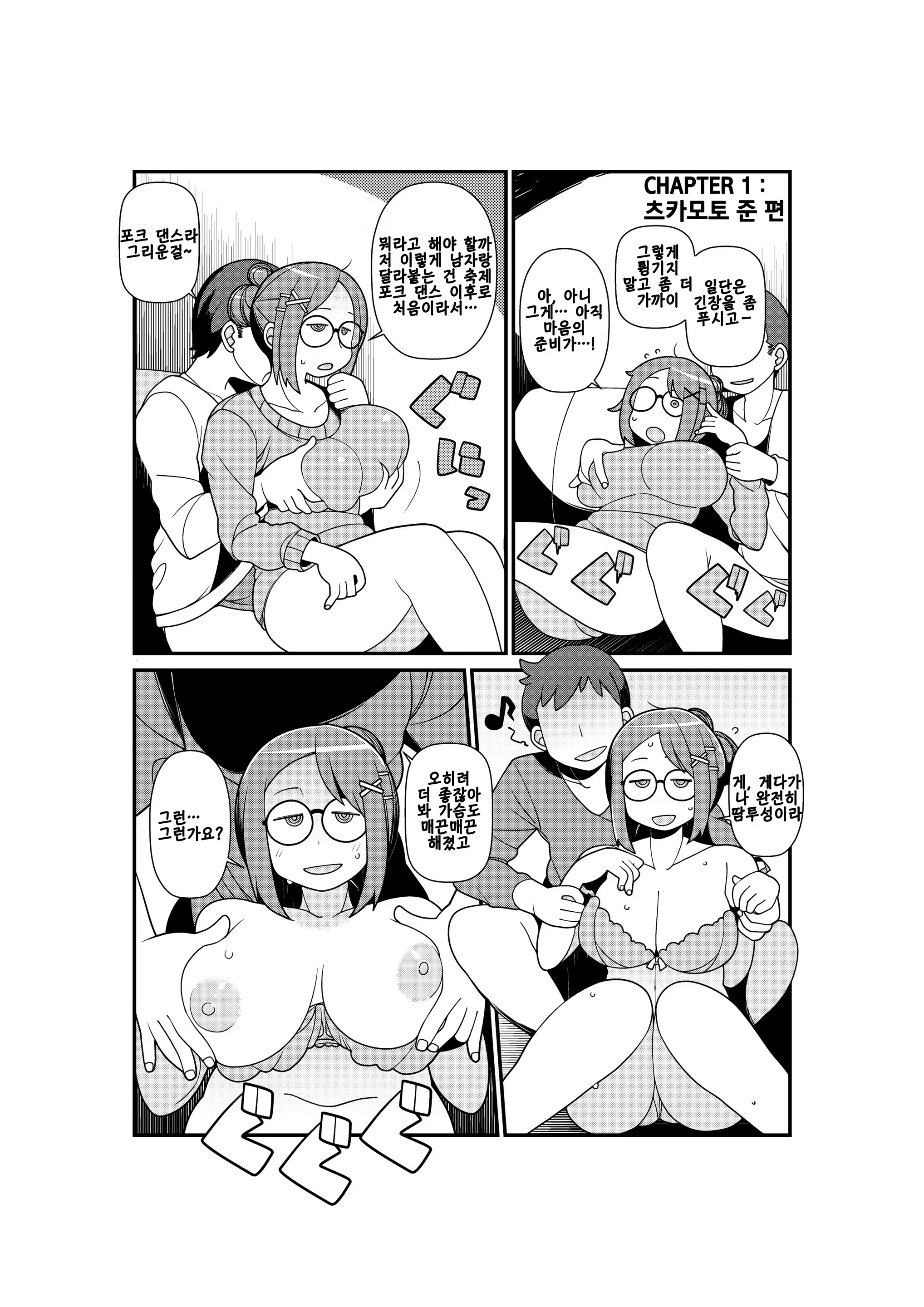 Content 1734398 - 4 페이지