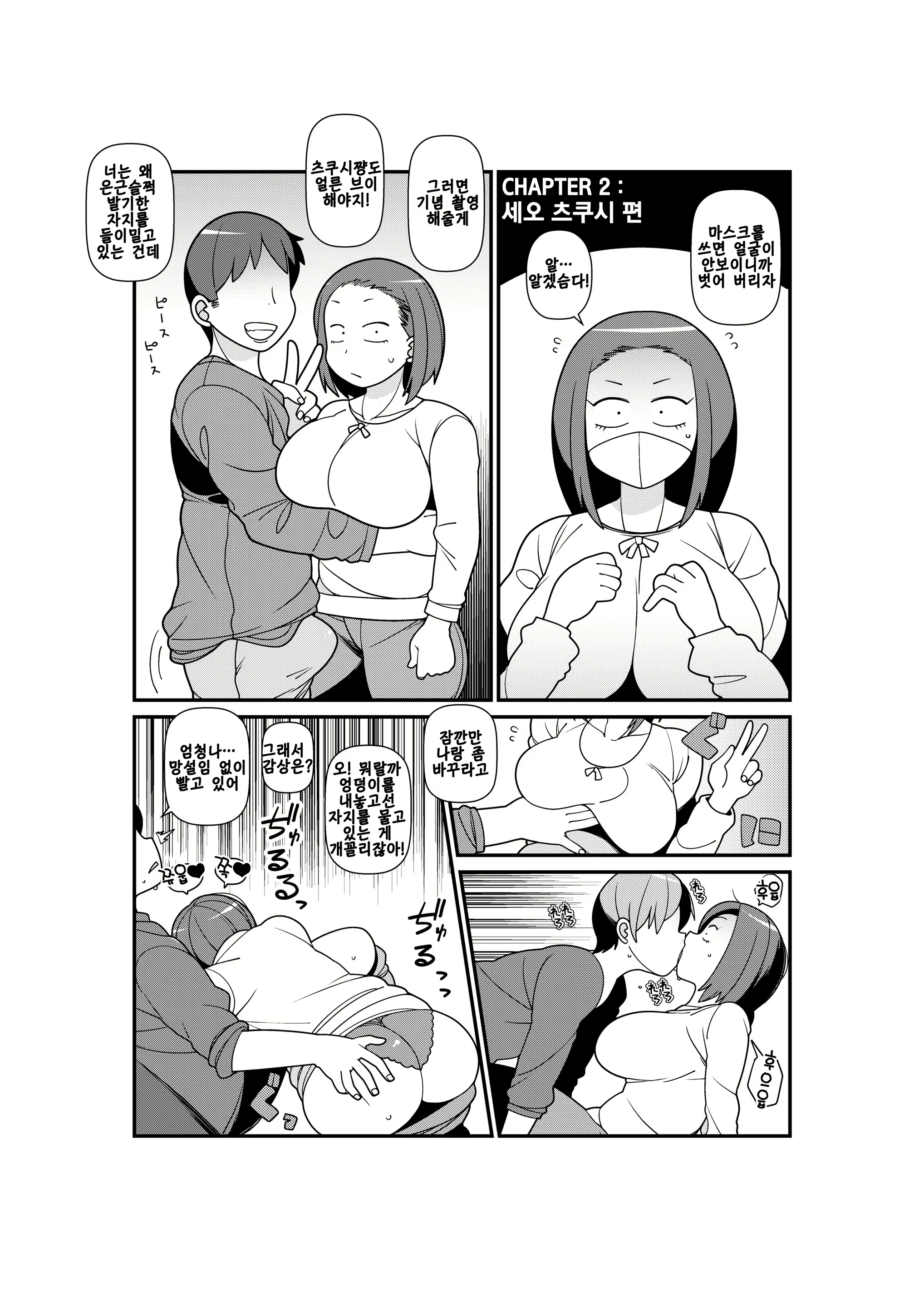 Content 1734398 - 6 페이지