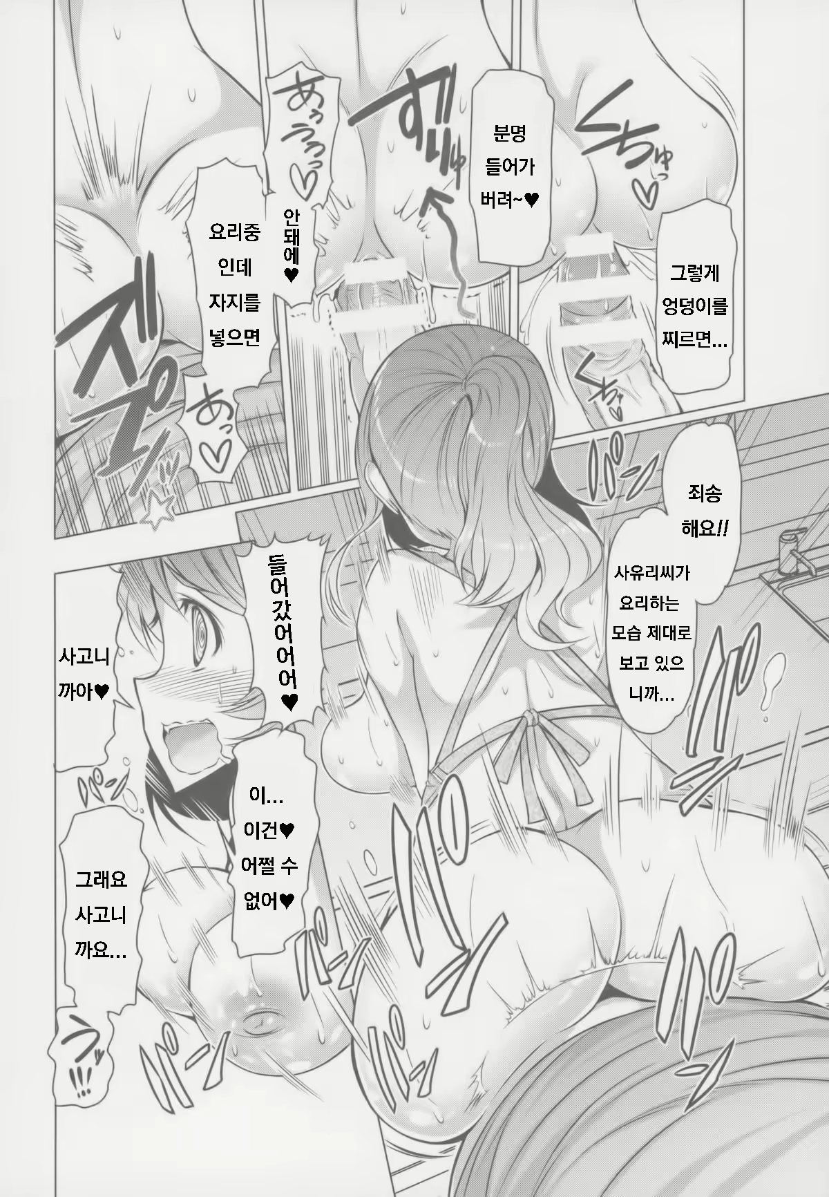 Content 1734529 - 11 페이지