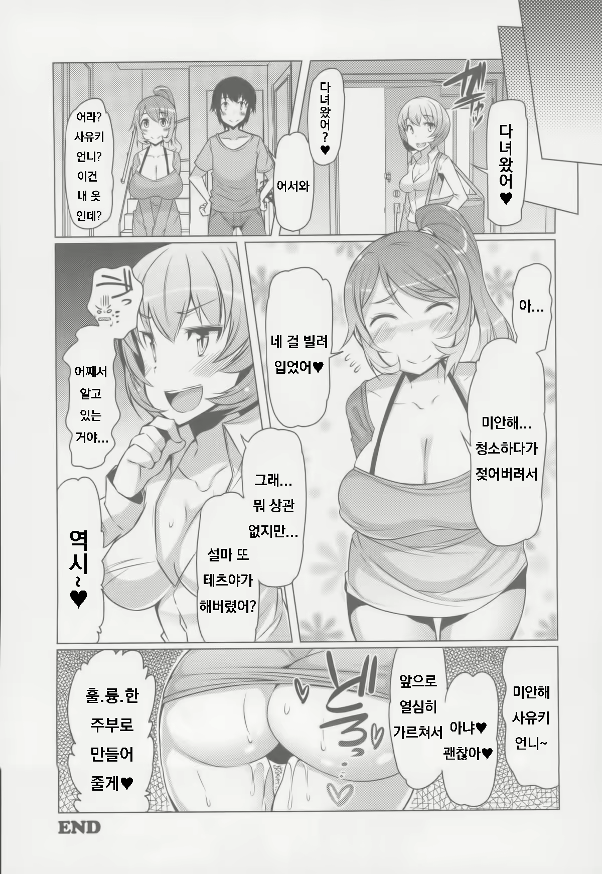 Content 1734529 - 16 페이지
