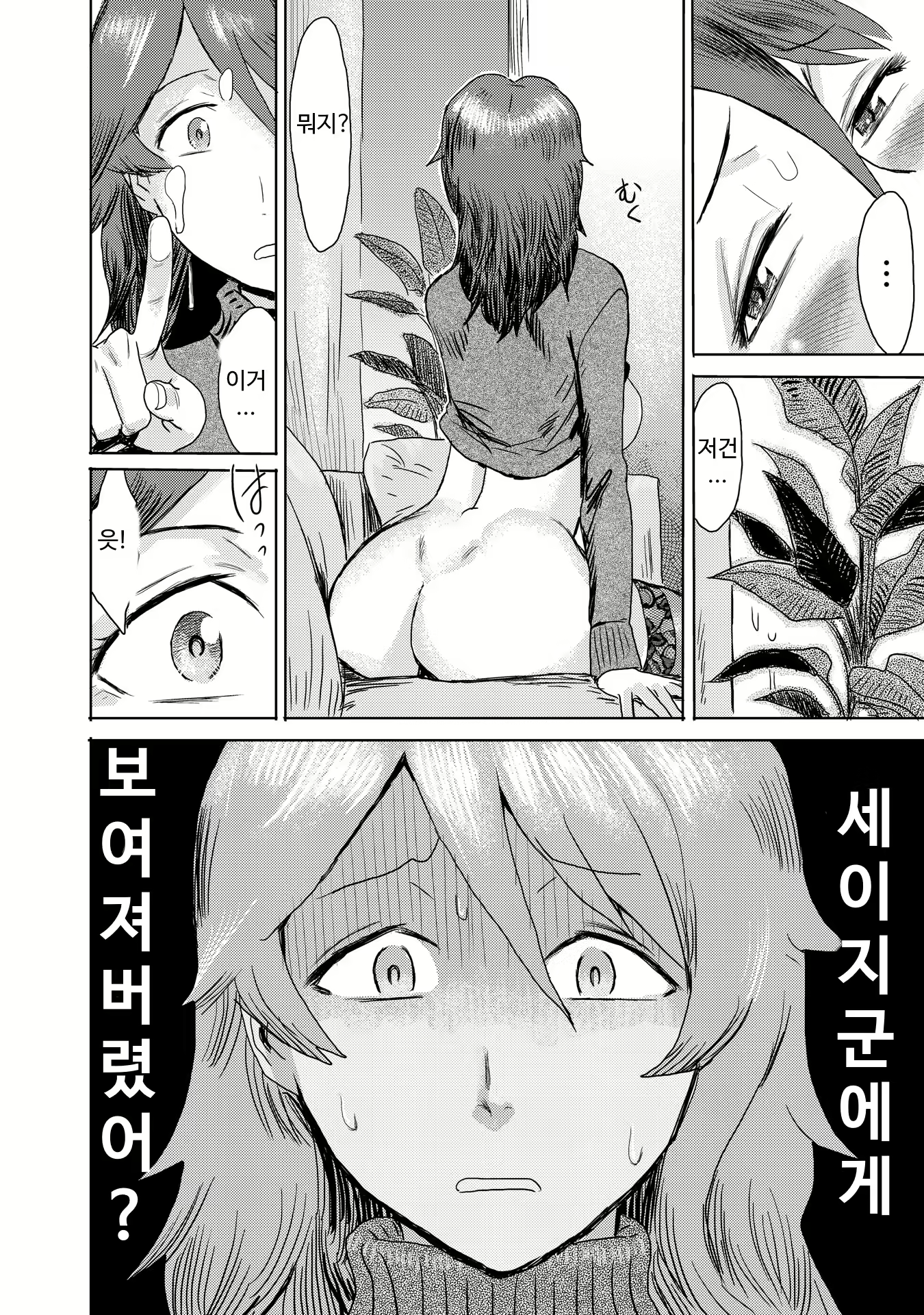 Content 1734547 - 26 페이지