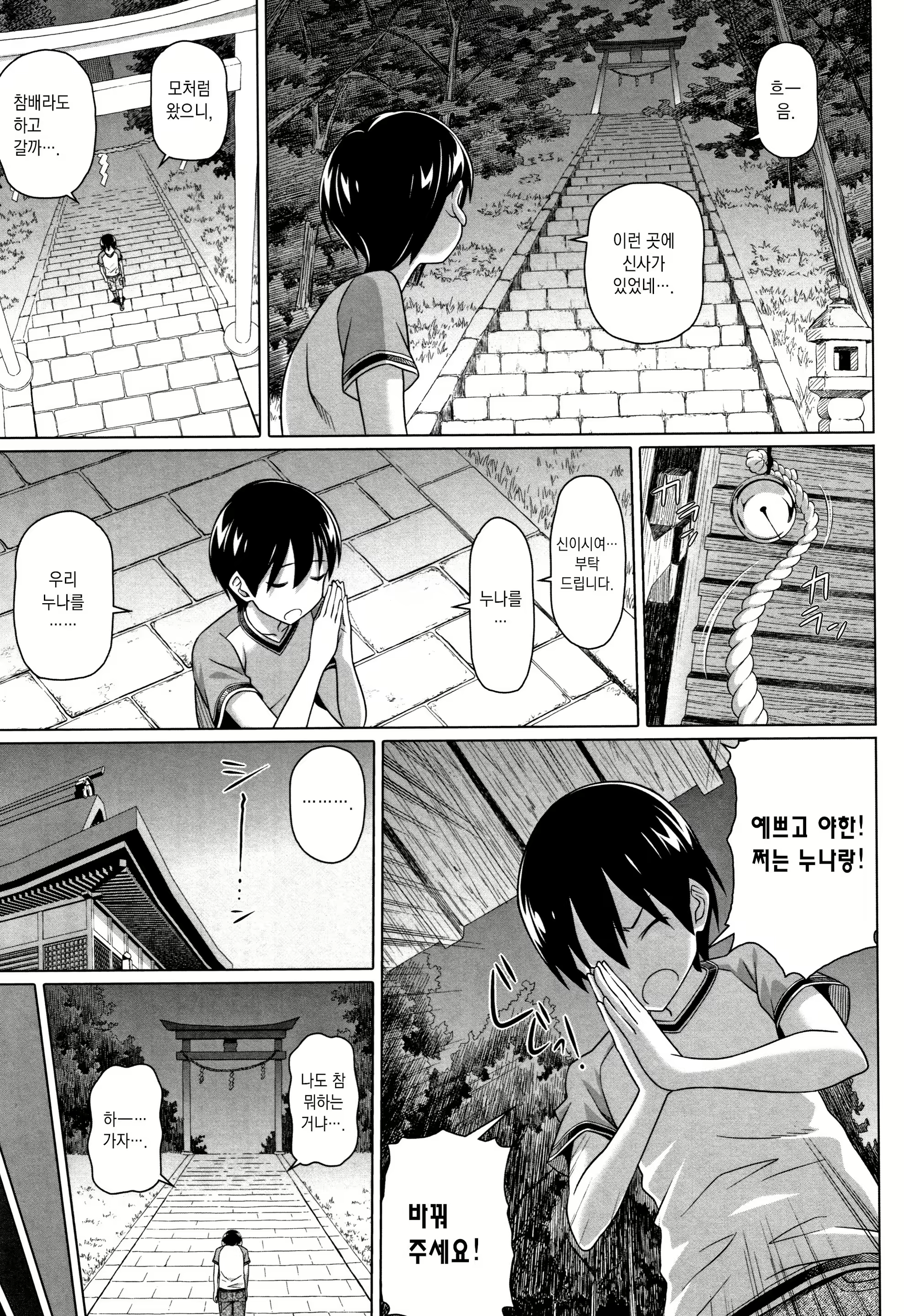 Content 1734611 - 10 페이지
