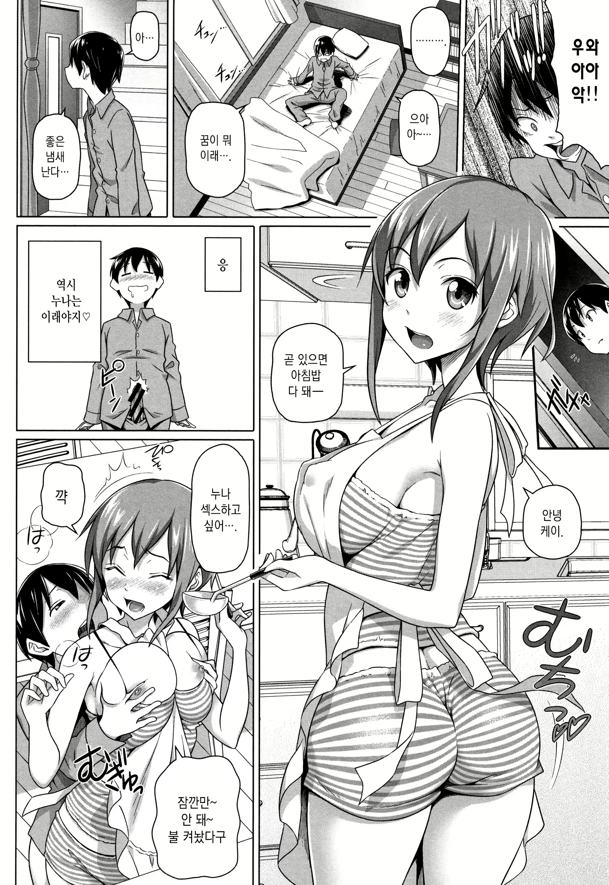 Content 1734611 - 25 페이지
