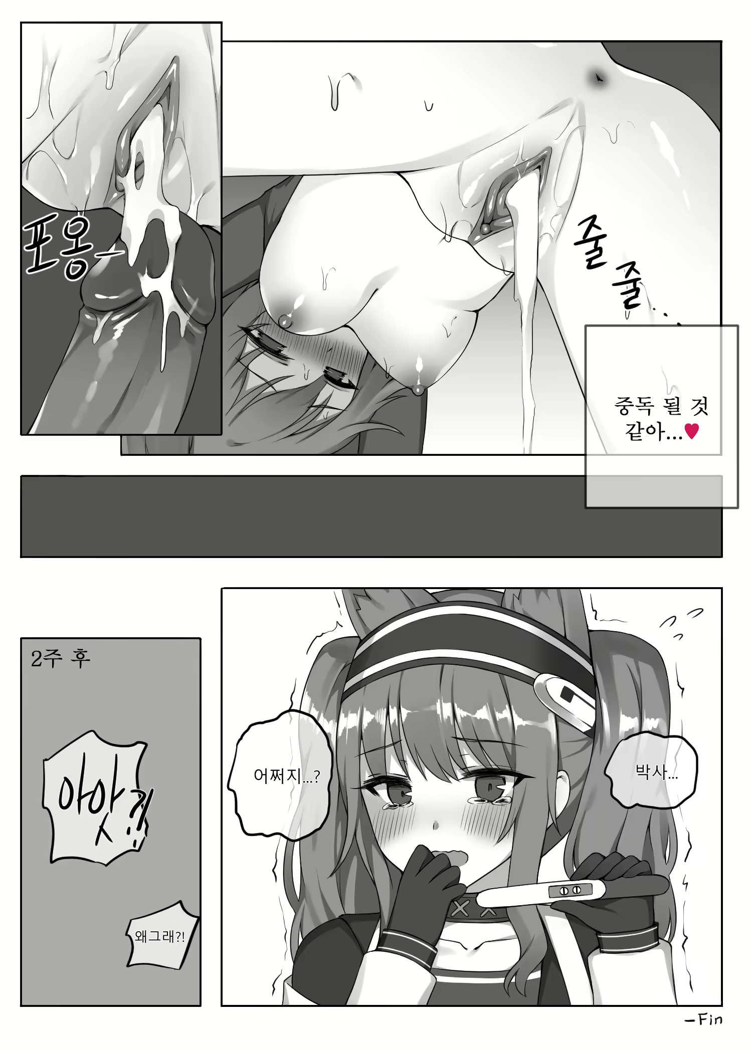 Content 1734908 - 16 페이지