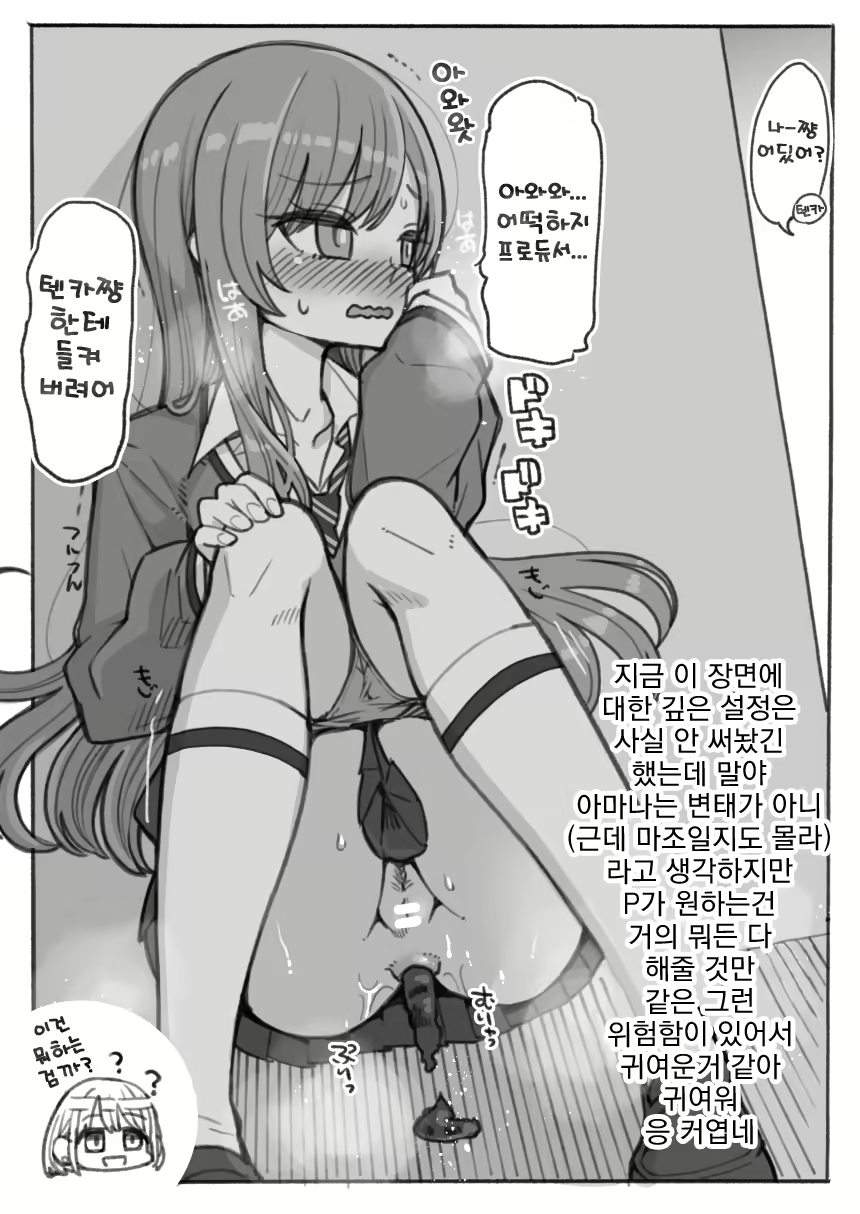 Content 1734980 - 10 페이지