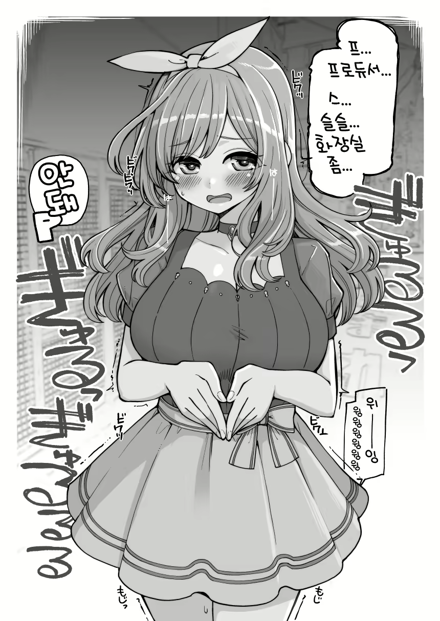 Content 1734980 - 3 페이지