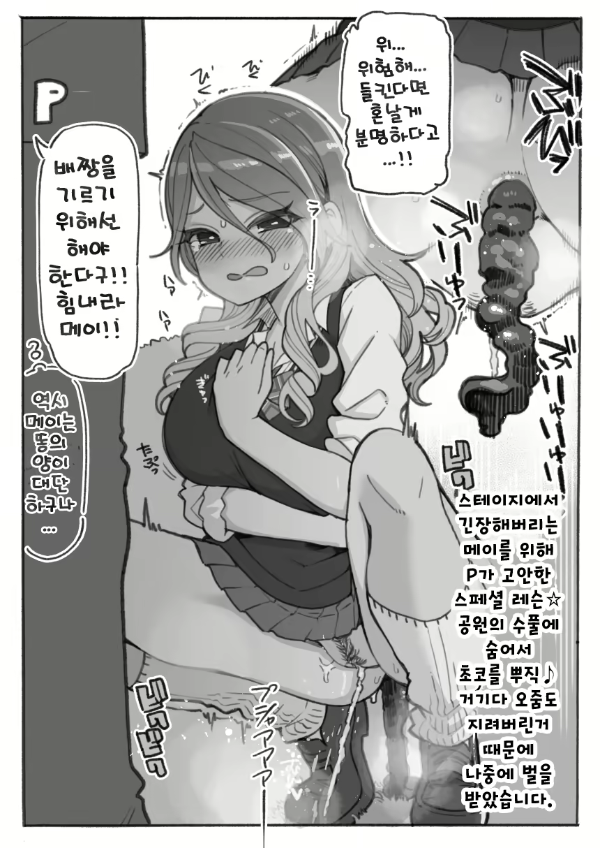 Content 1734980 - 7 페이지
