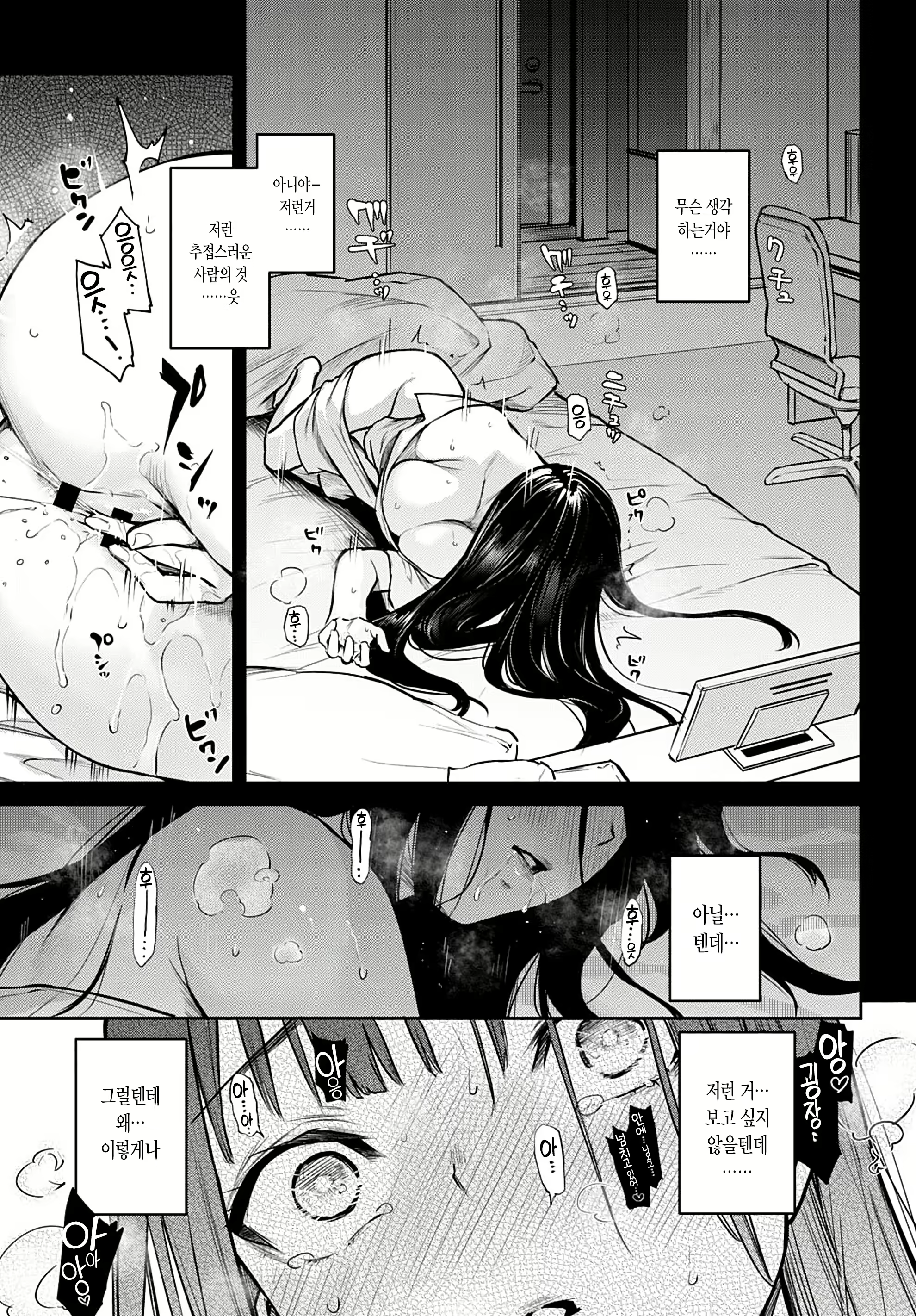 Content 1734984 - 7 페이지