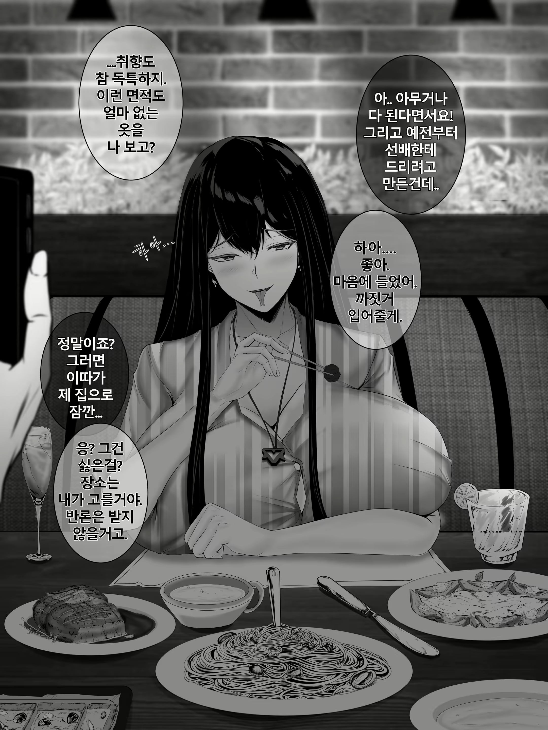 Content 1735016 - 10 페이지