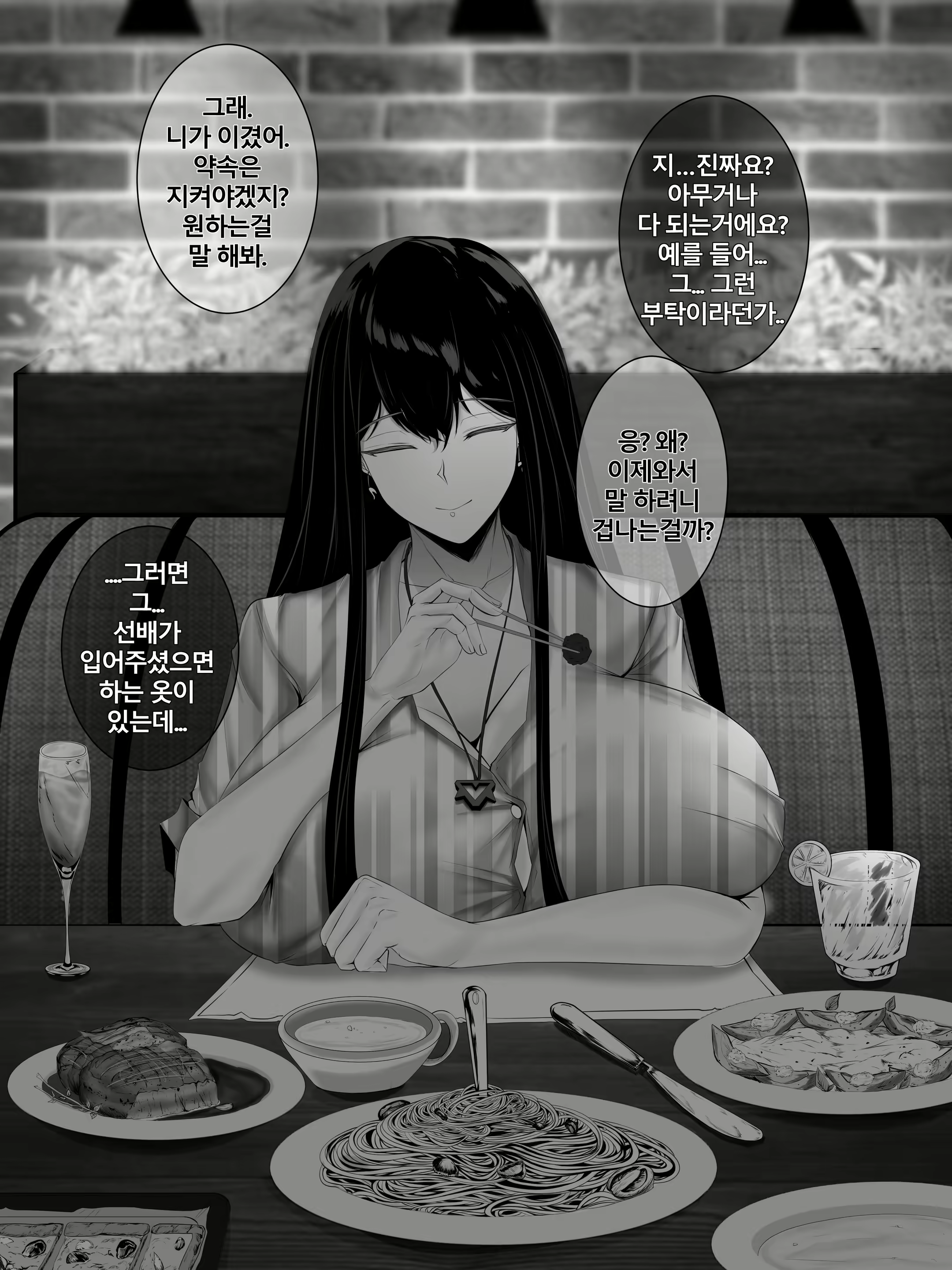 Content 1735016 - 9 페이지