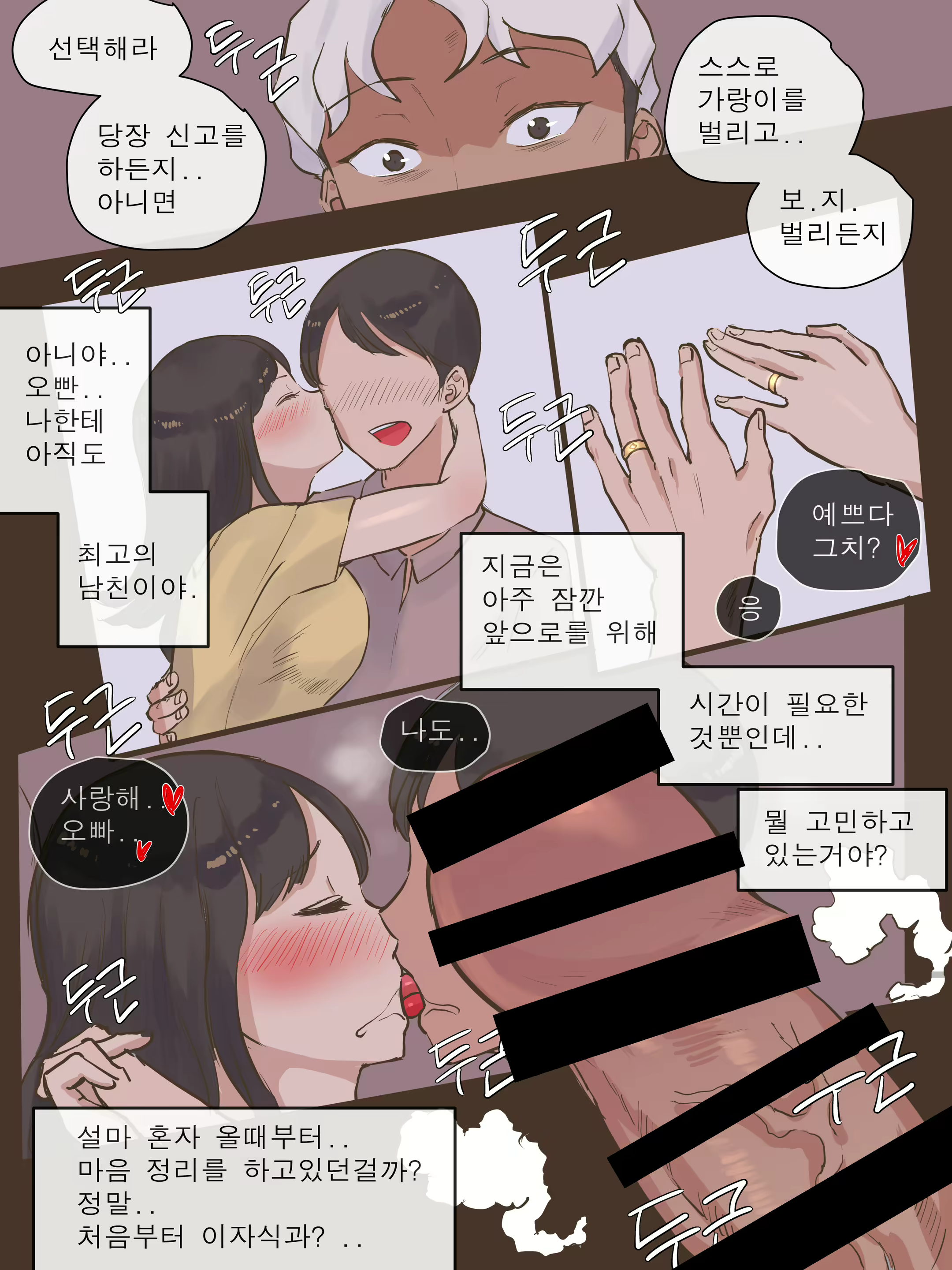 Content 1735044 - 19 페이지