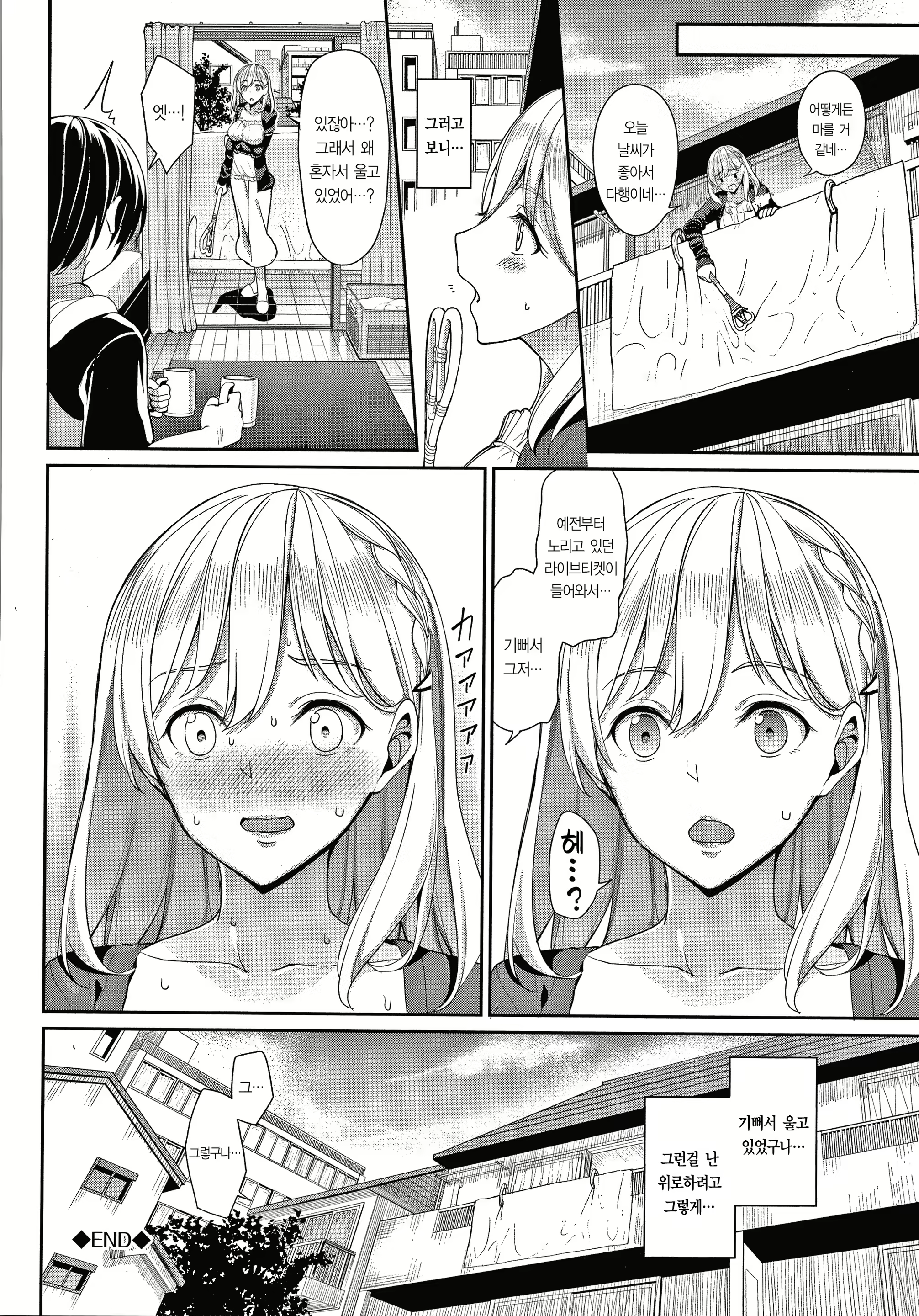 Content 1735046 - 198 페이지