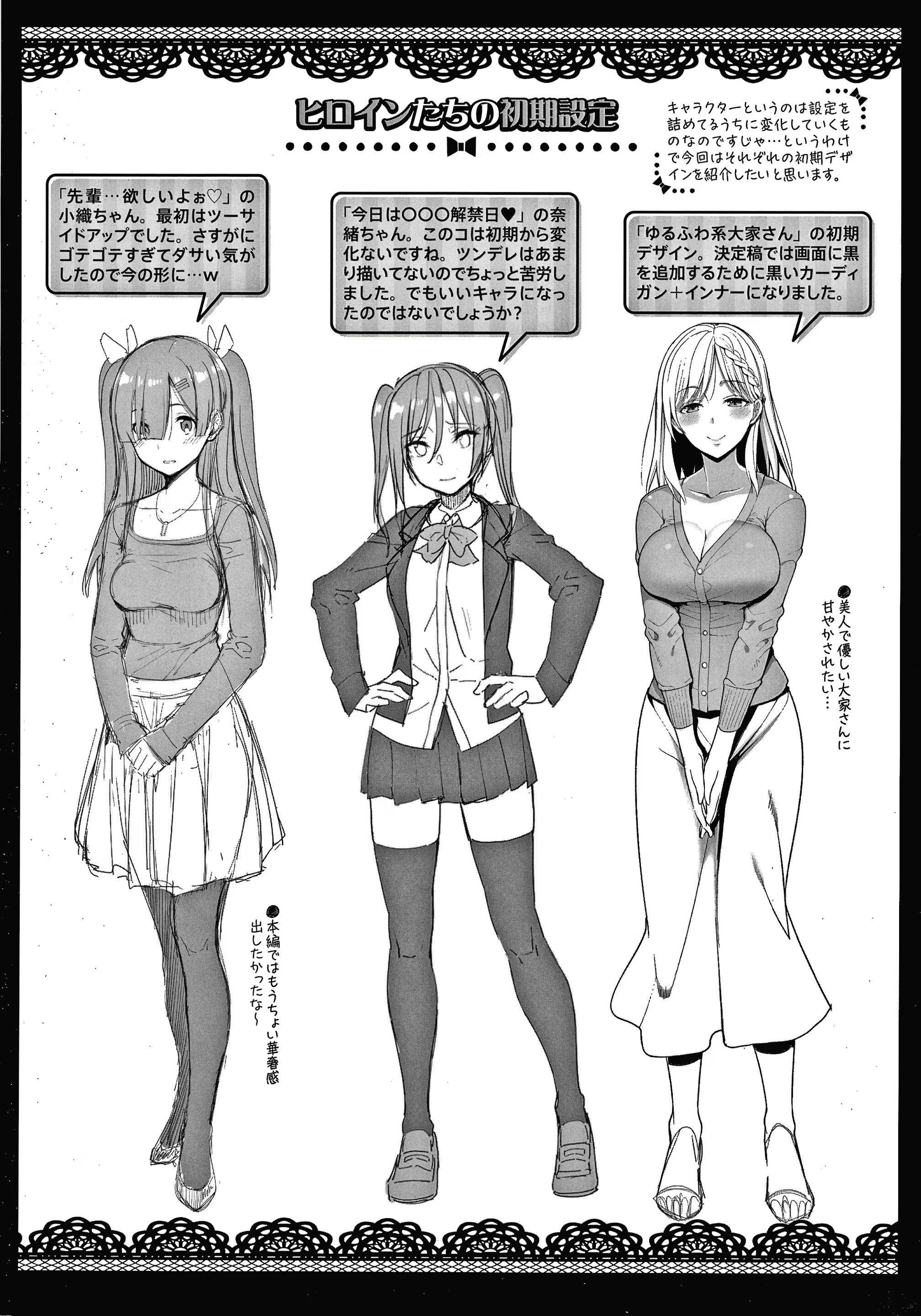 Content 1735046 - 202 페이지