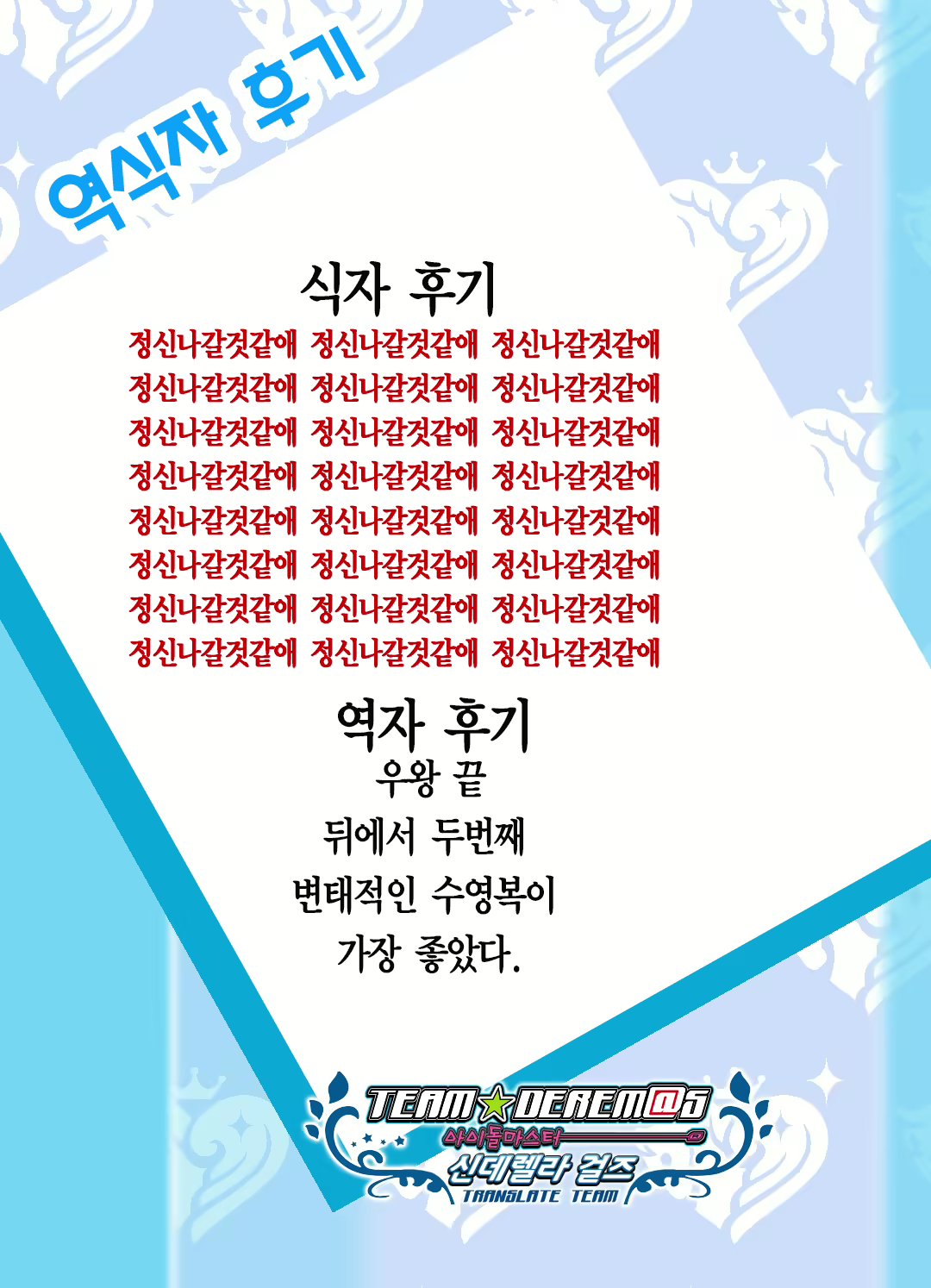 Content 1735046 - 207 페이지
