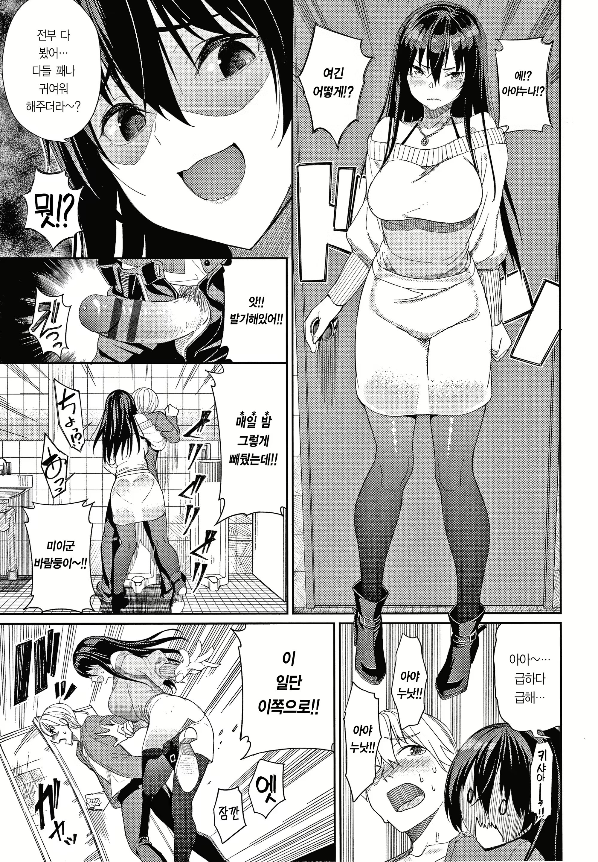 Content 1735046 - 75 페이지