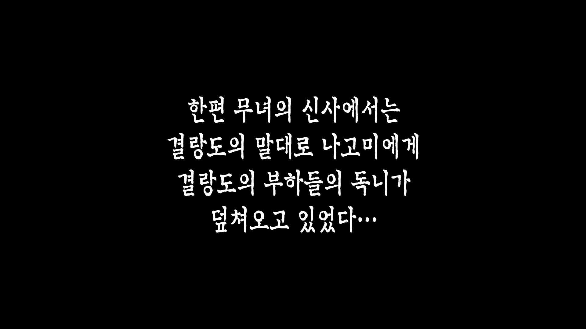 Content 1735164 - 19 페이지