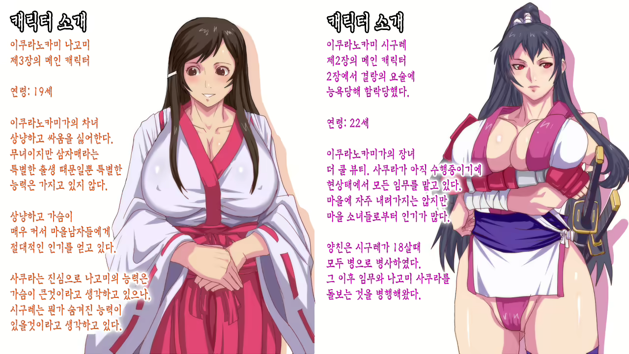 Content 1735164 - 21 페이지