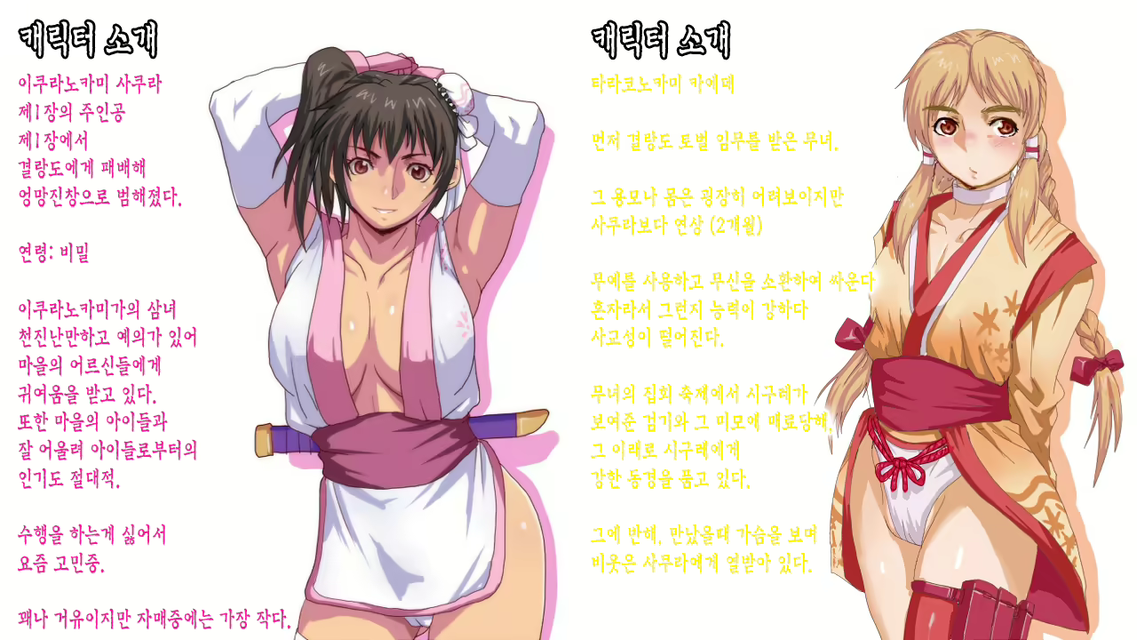 Content 1735164 - 22 페이지