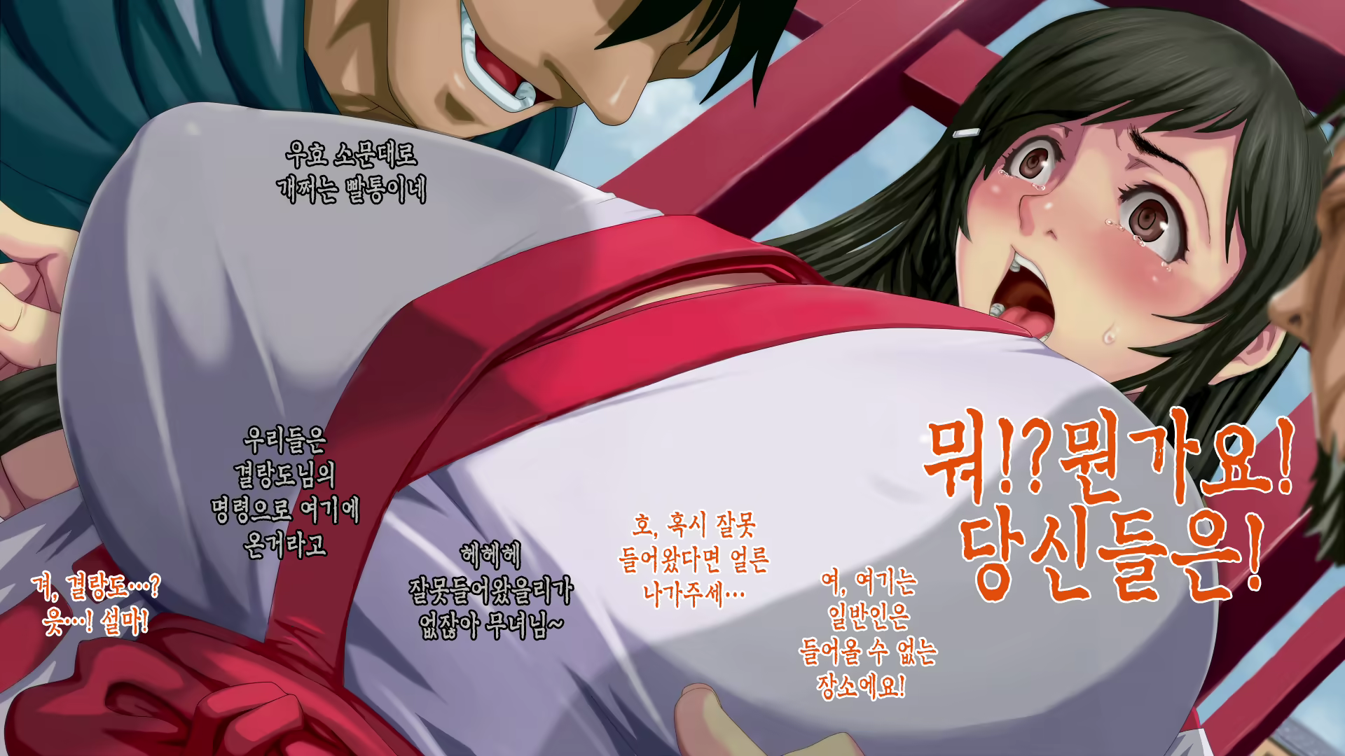 Content 1735164 - 25 페이지
