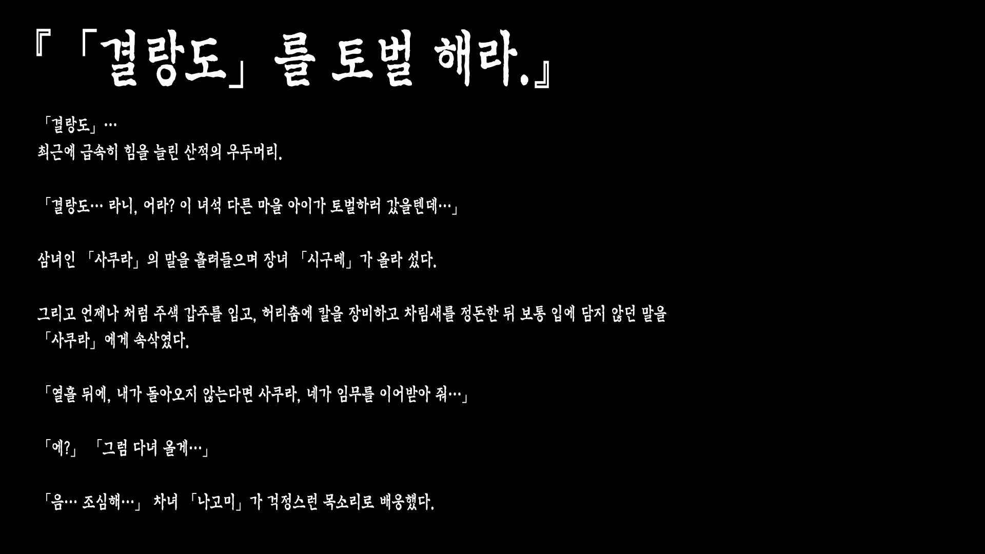 Content 1735164 - 3 페이지